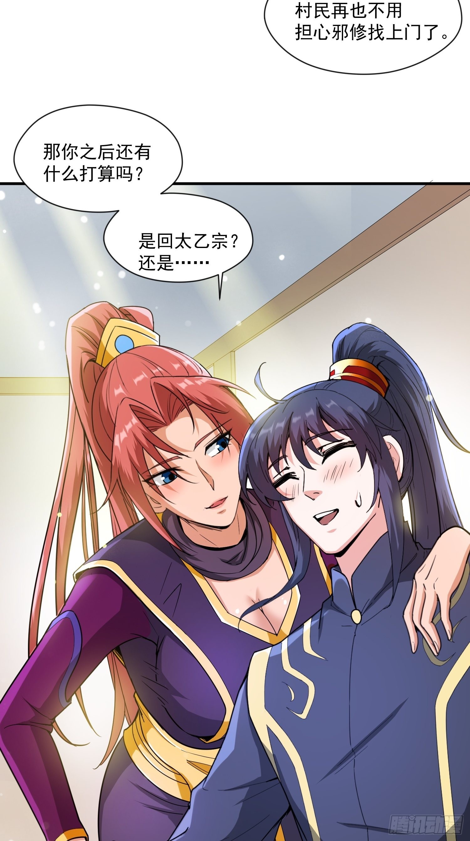 第100话 来也匆匆去也匆匆27