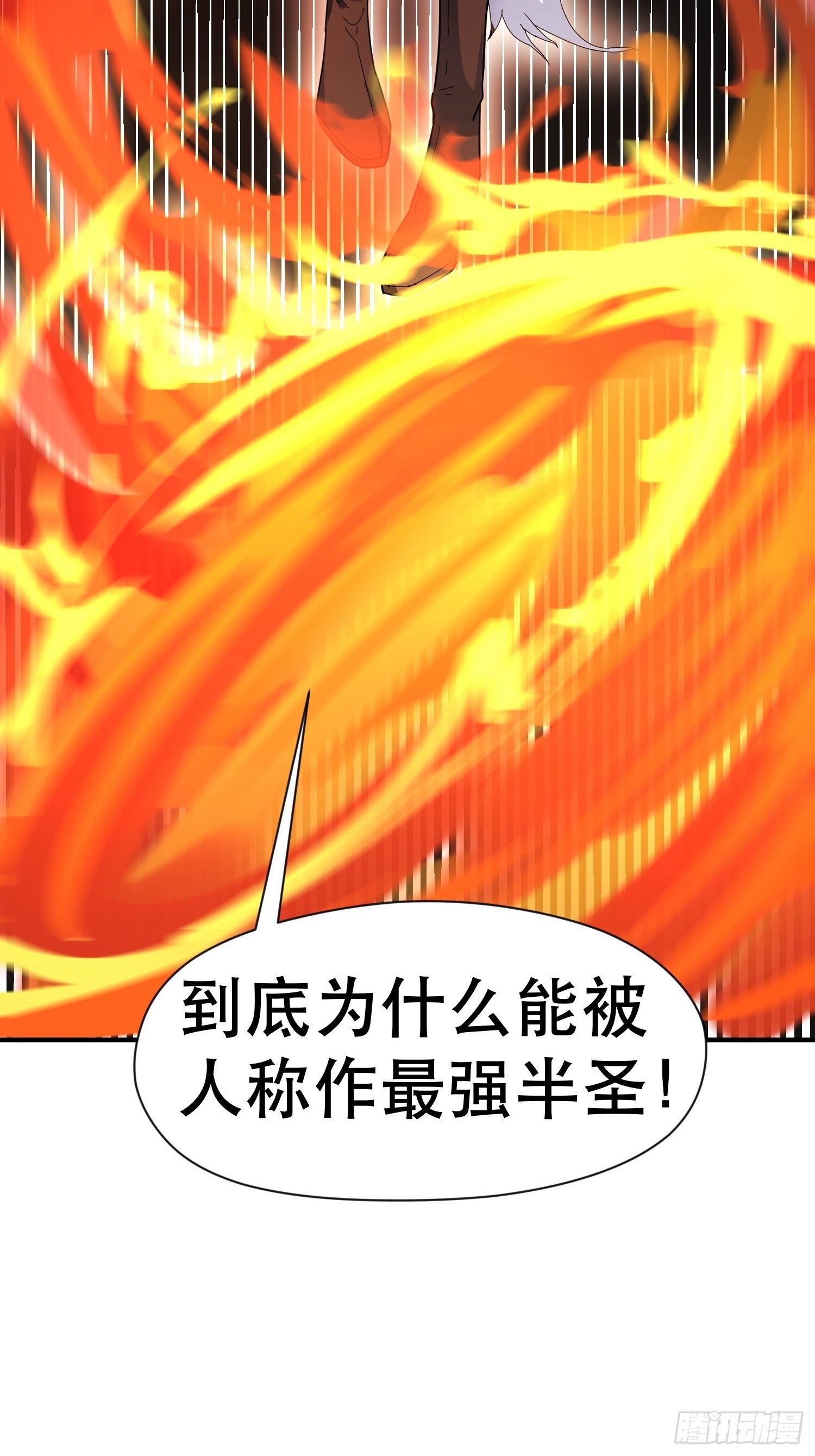 第71话 这样的好姐姐来一打63