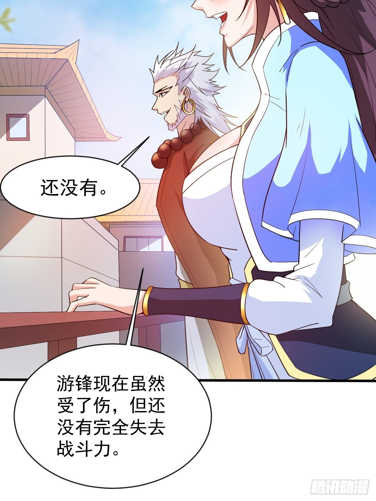 第66话 七杀破军完败！37