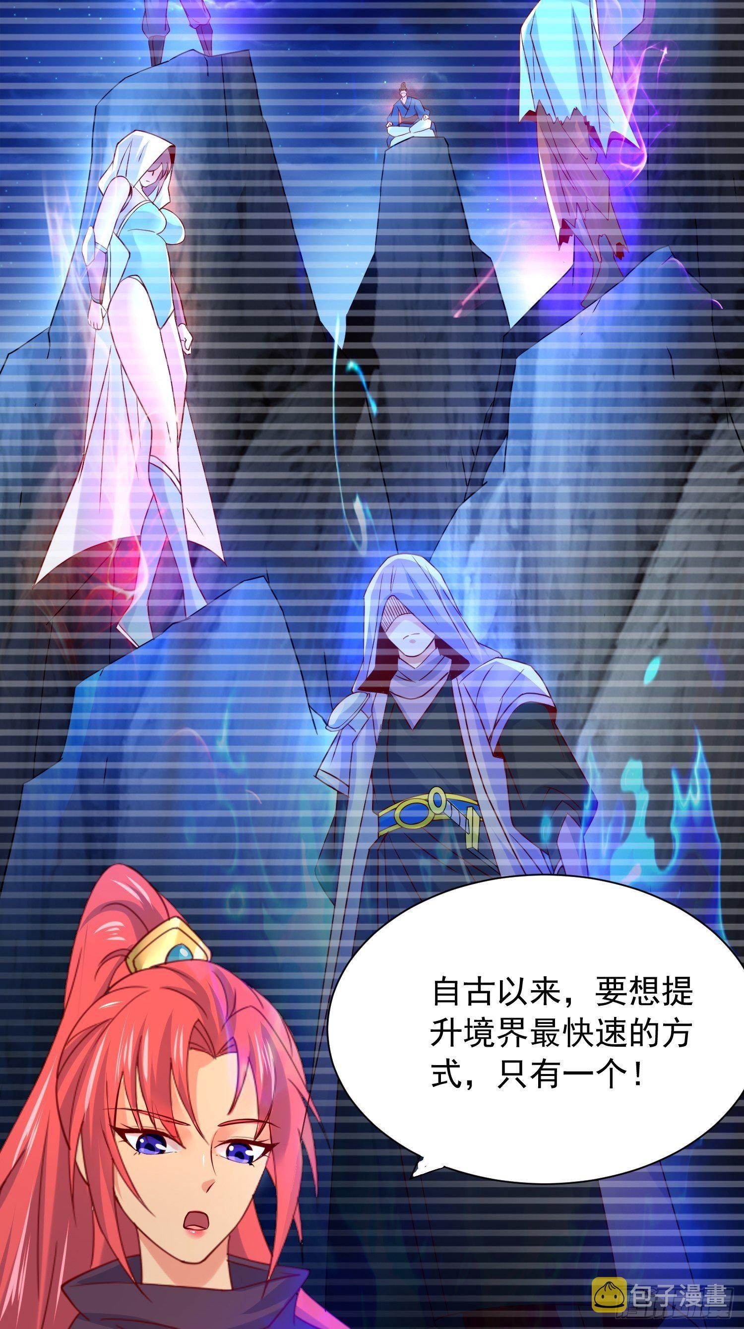 第27话 钓鱼执法也不能这样！42