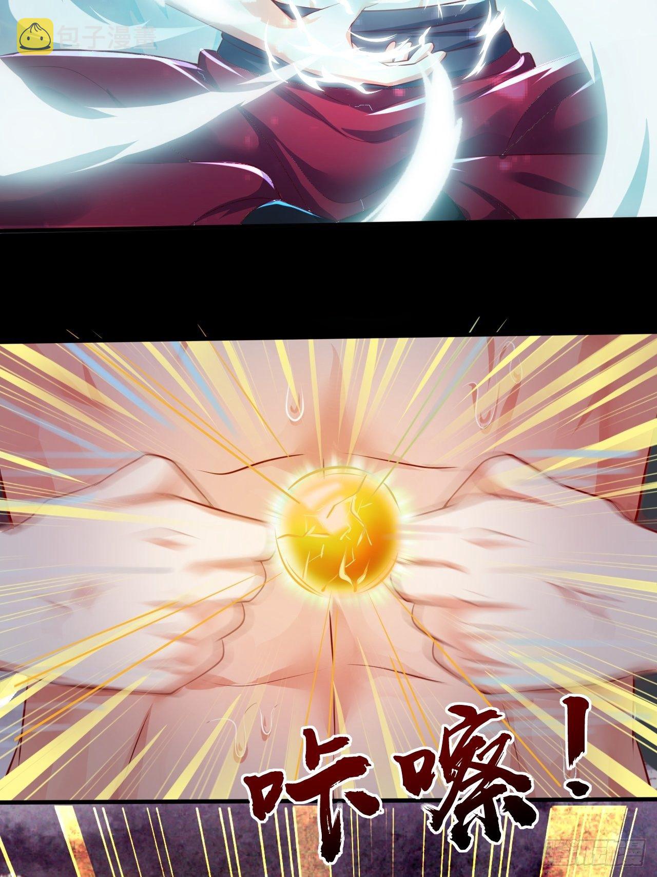 第1话 九转九废，终成霸体！60