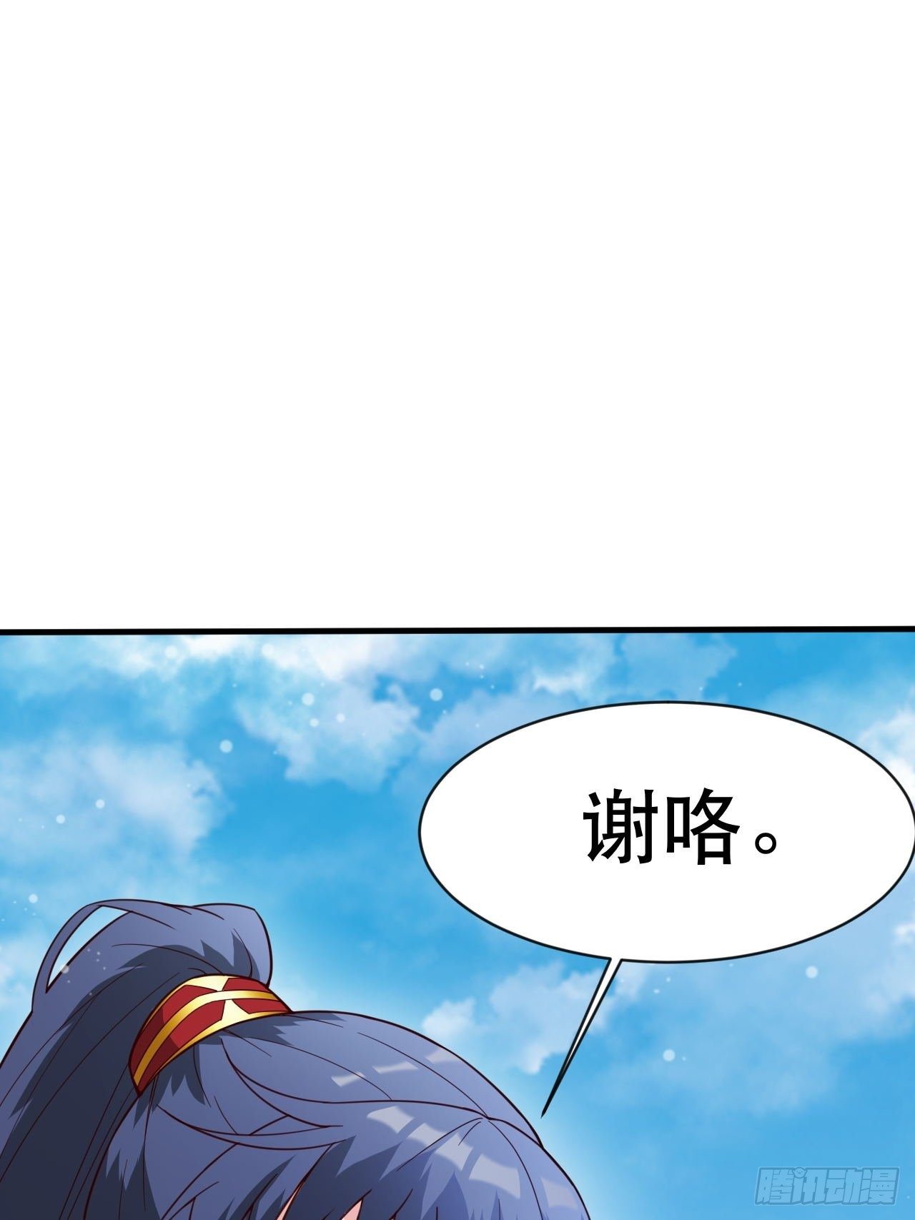 第69话 姐姐们的特殊奖励43