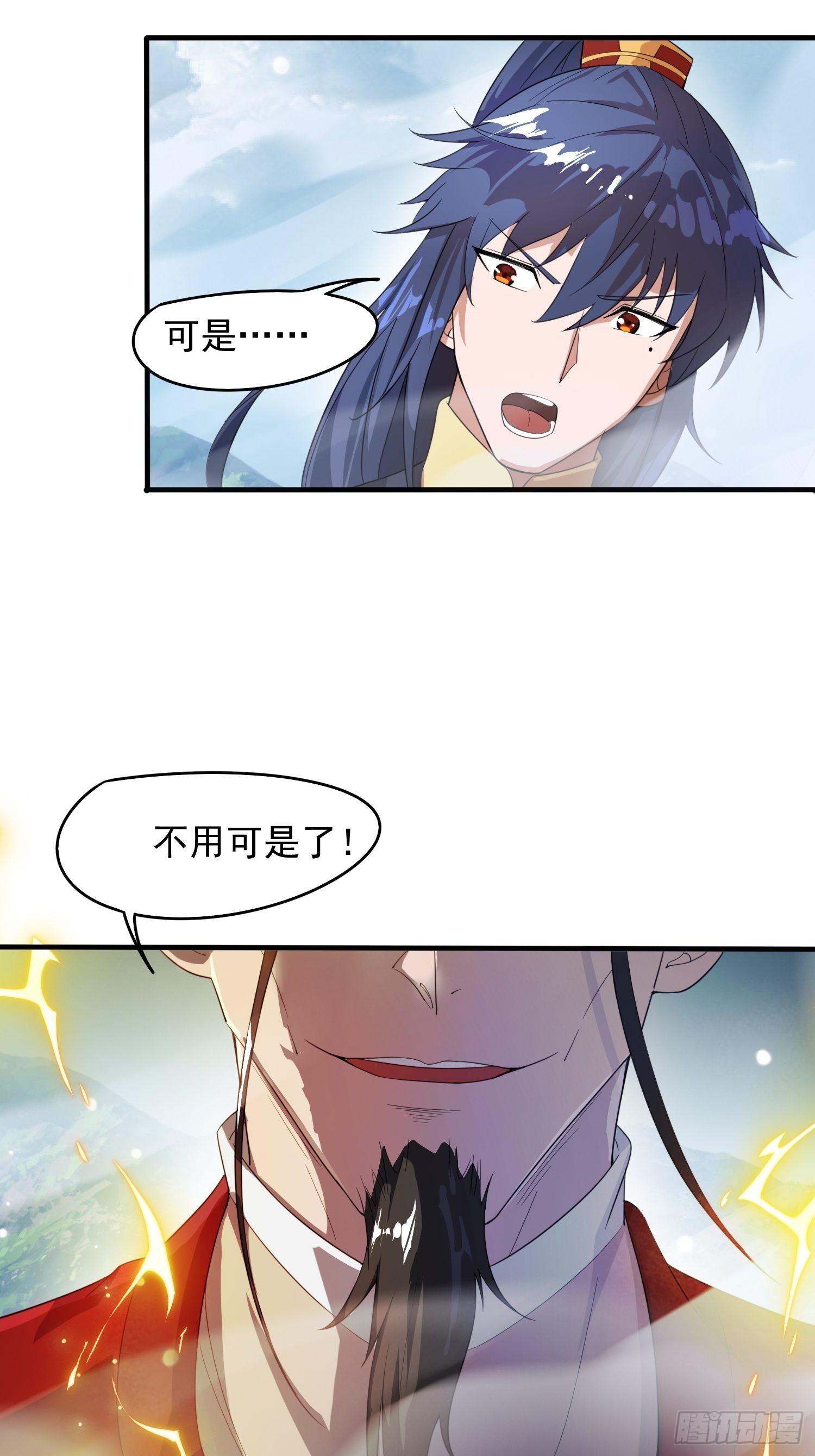 第95话这题会不会有点超纲了35