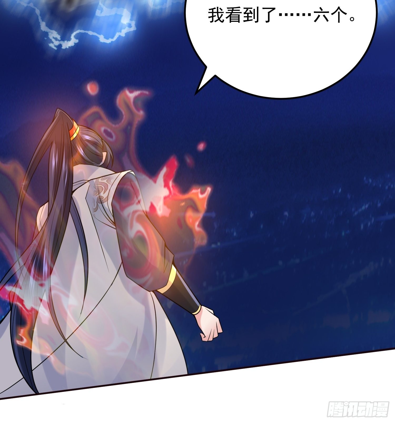 第21话 你是想灭宗吗？32