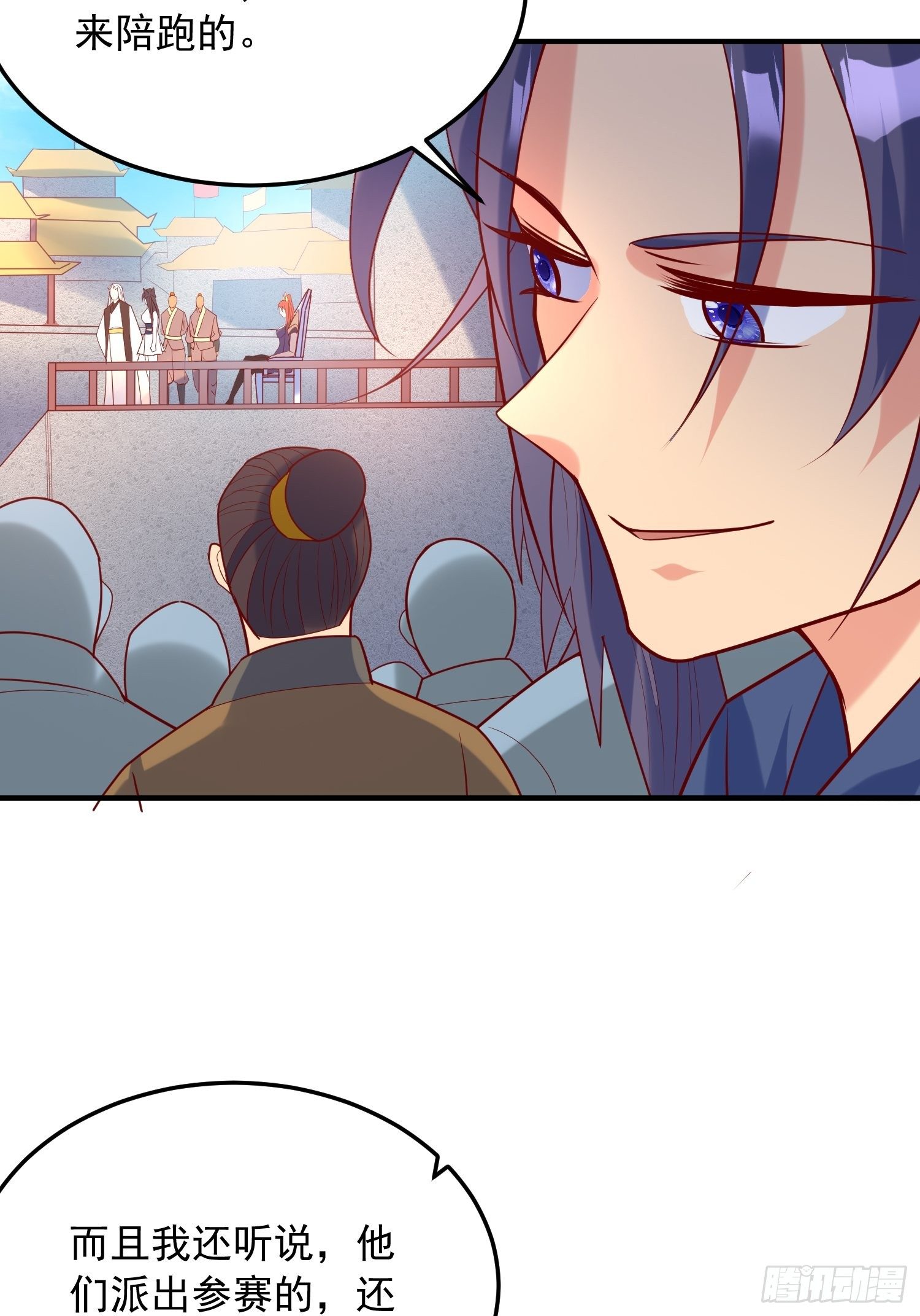 第57话 炼化彩虹果43