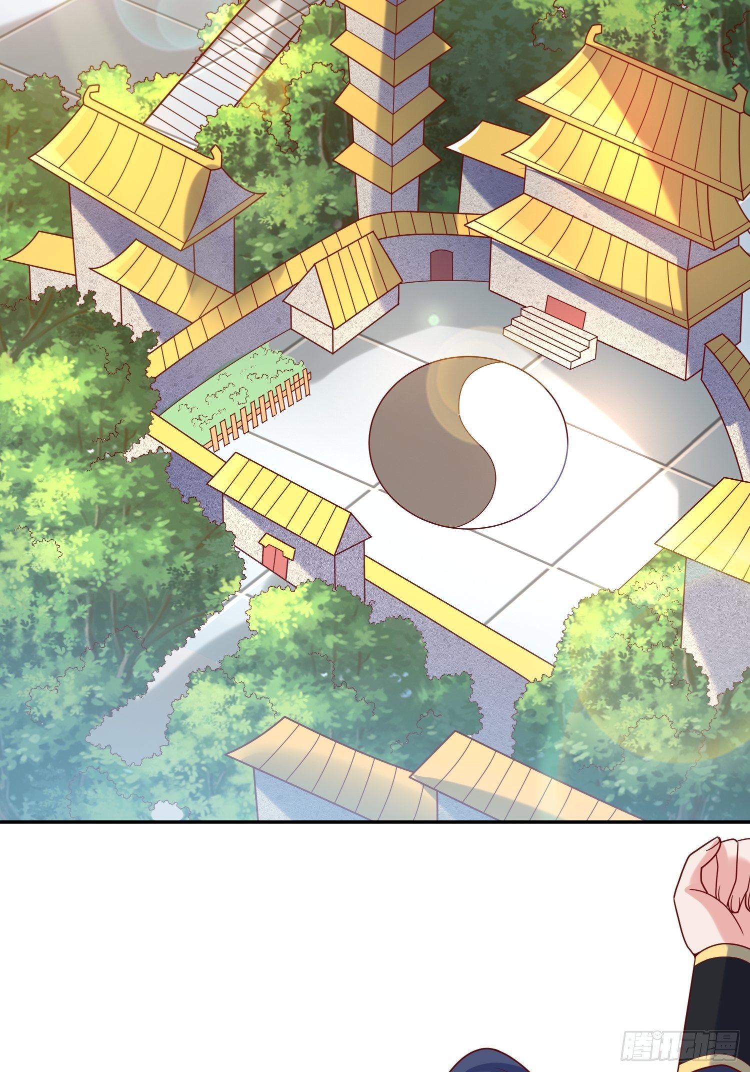 第44话 极渊登场4