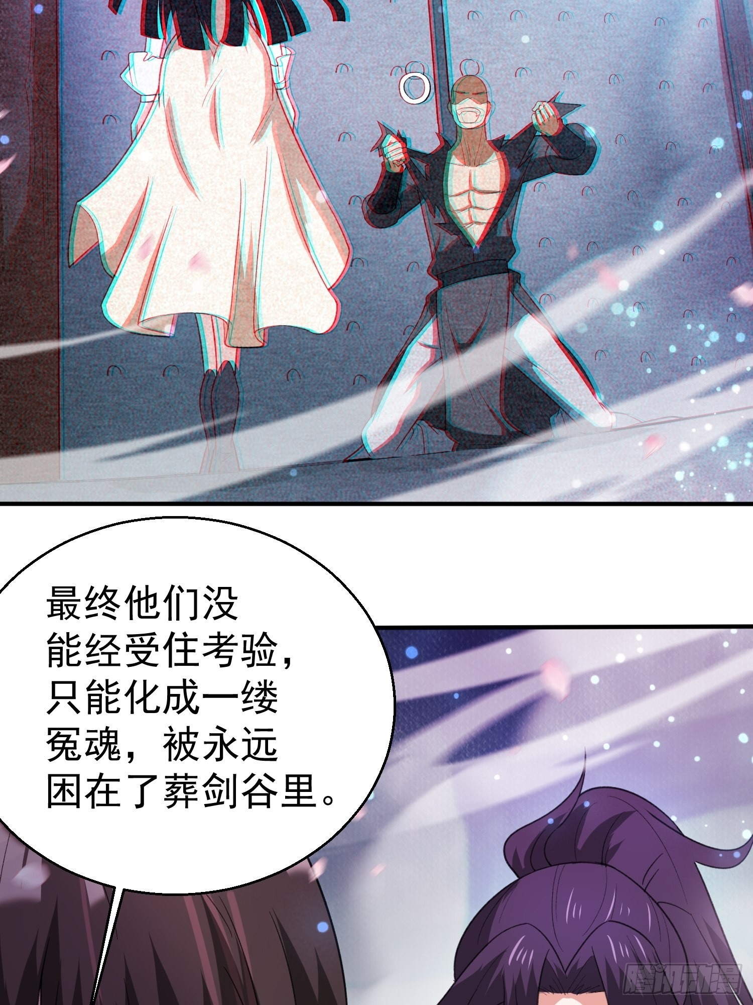第82话 宝藏？！15
