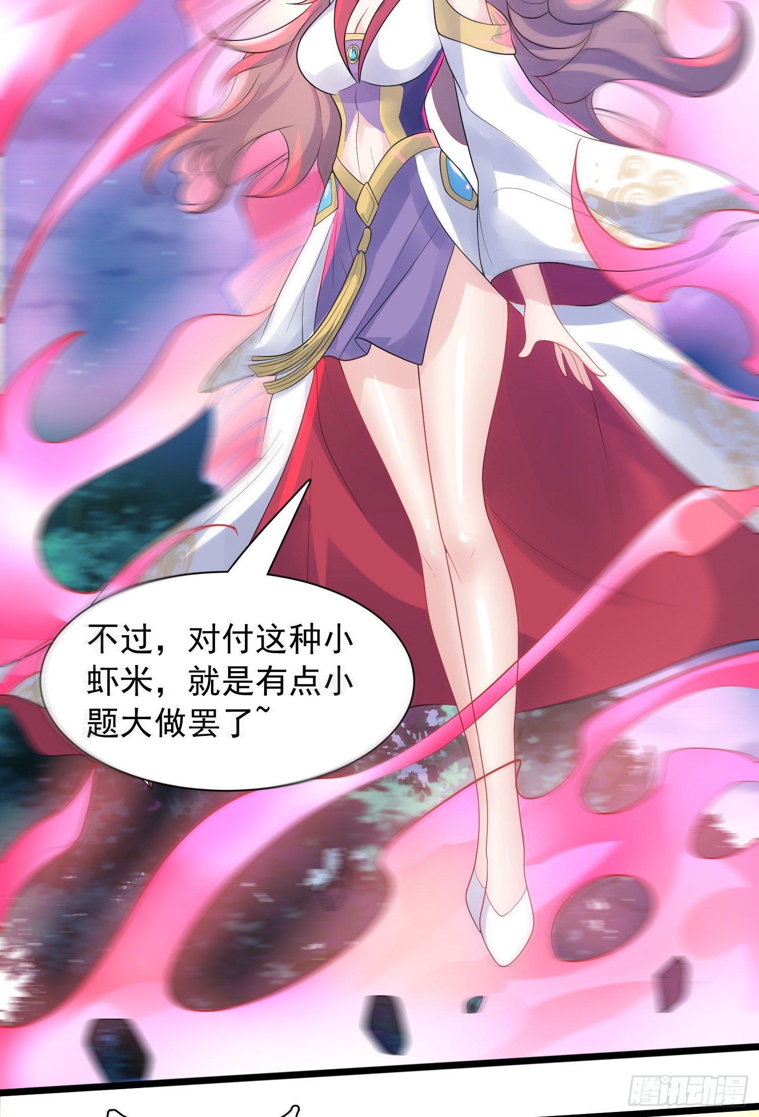 第52话 天幻控火诀9