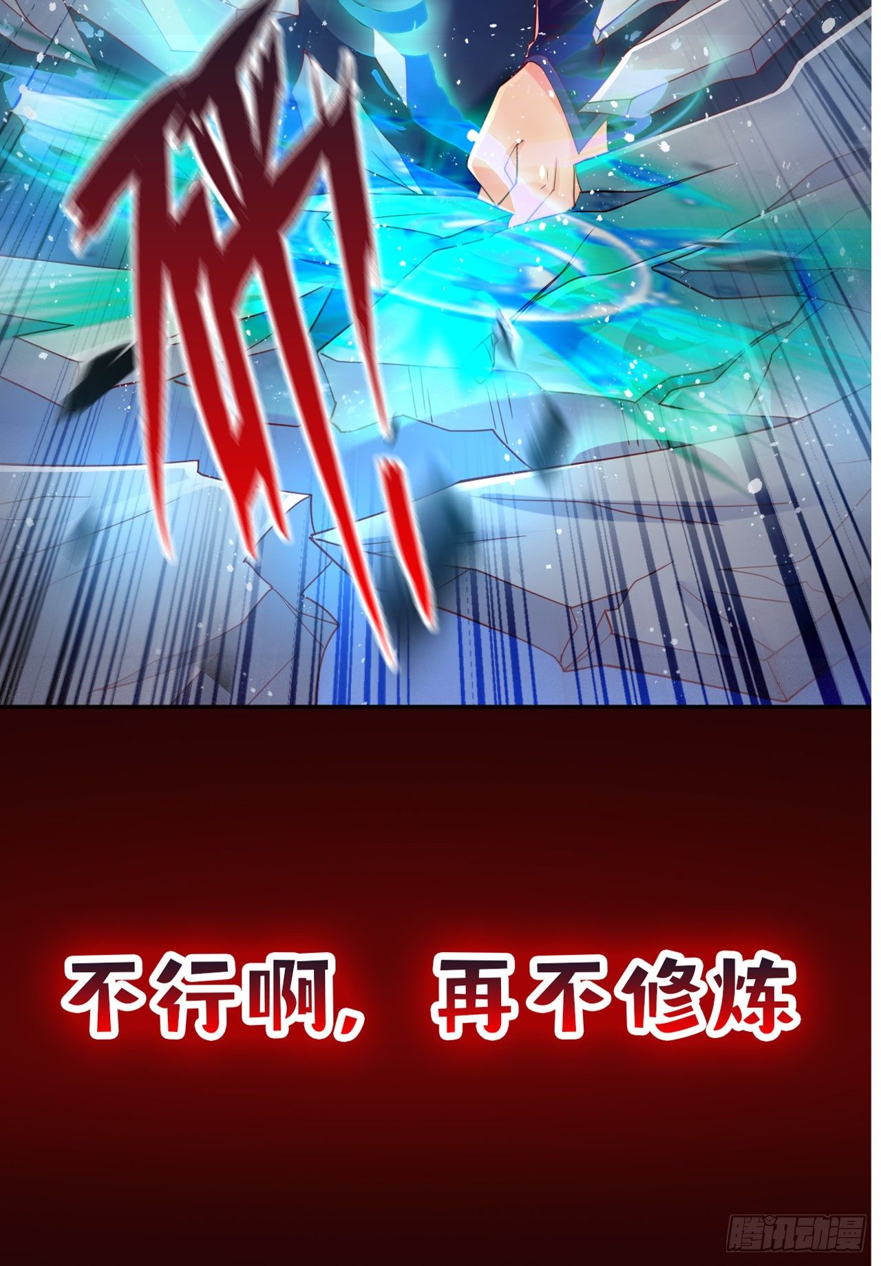 超神预告27