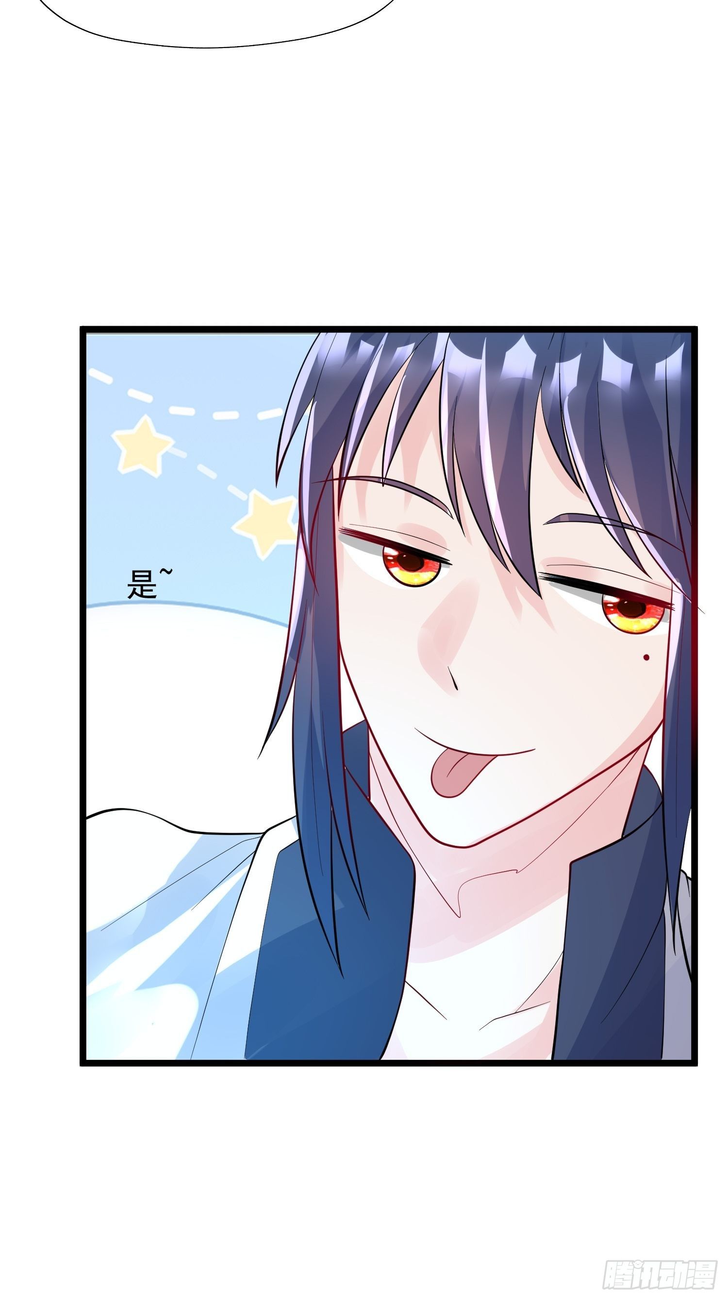 第53话 这可是绝佳圣药14