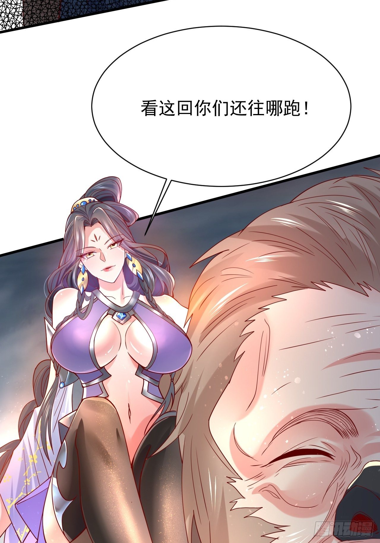 第4话 一眼千里62