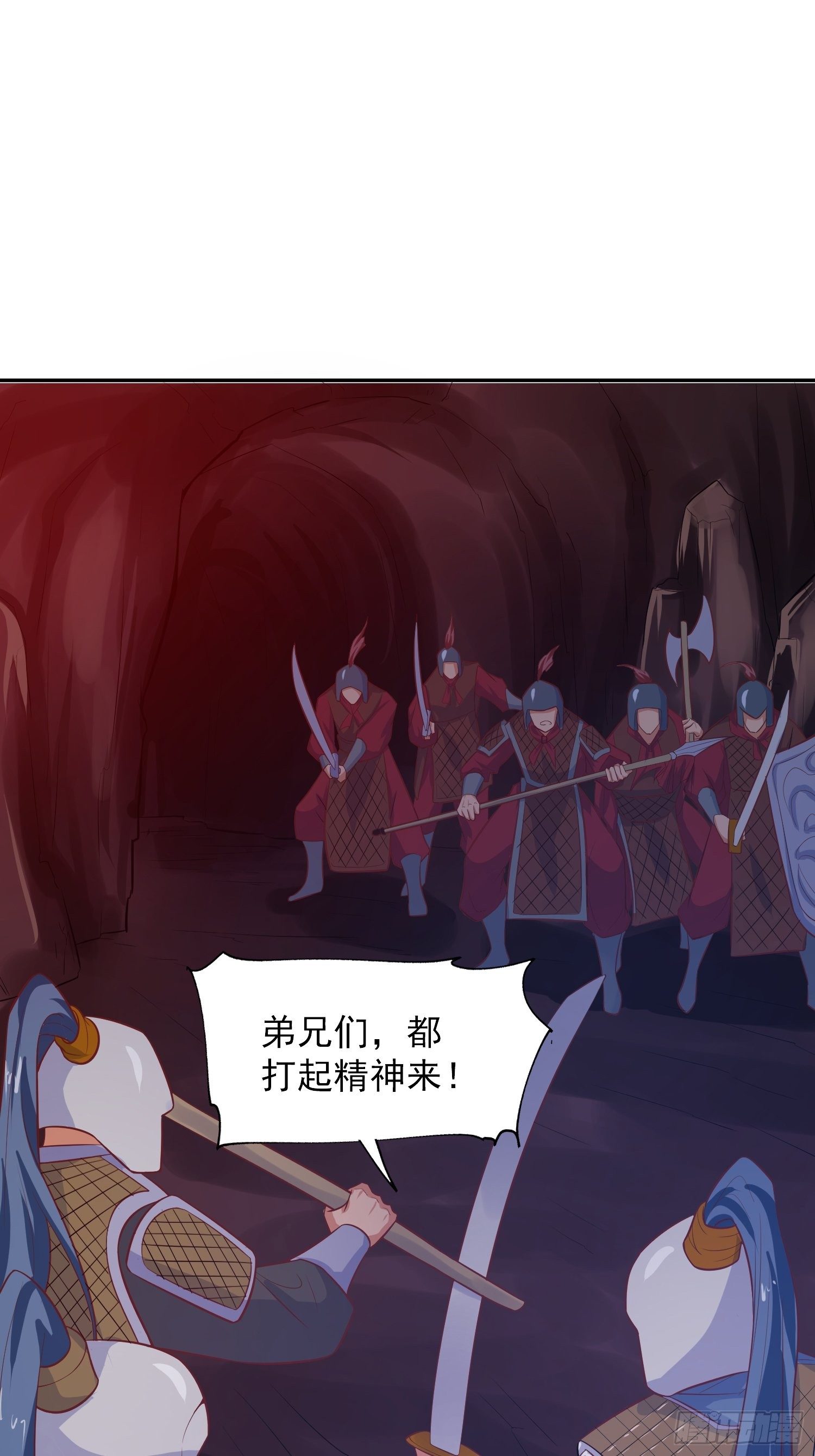 第31话 地龙遗骸34