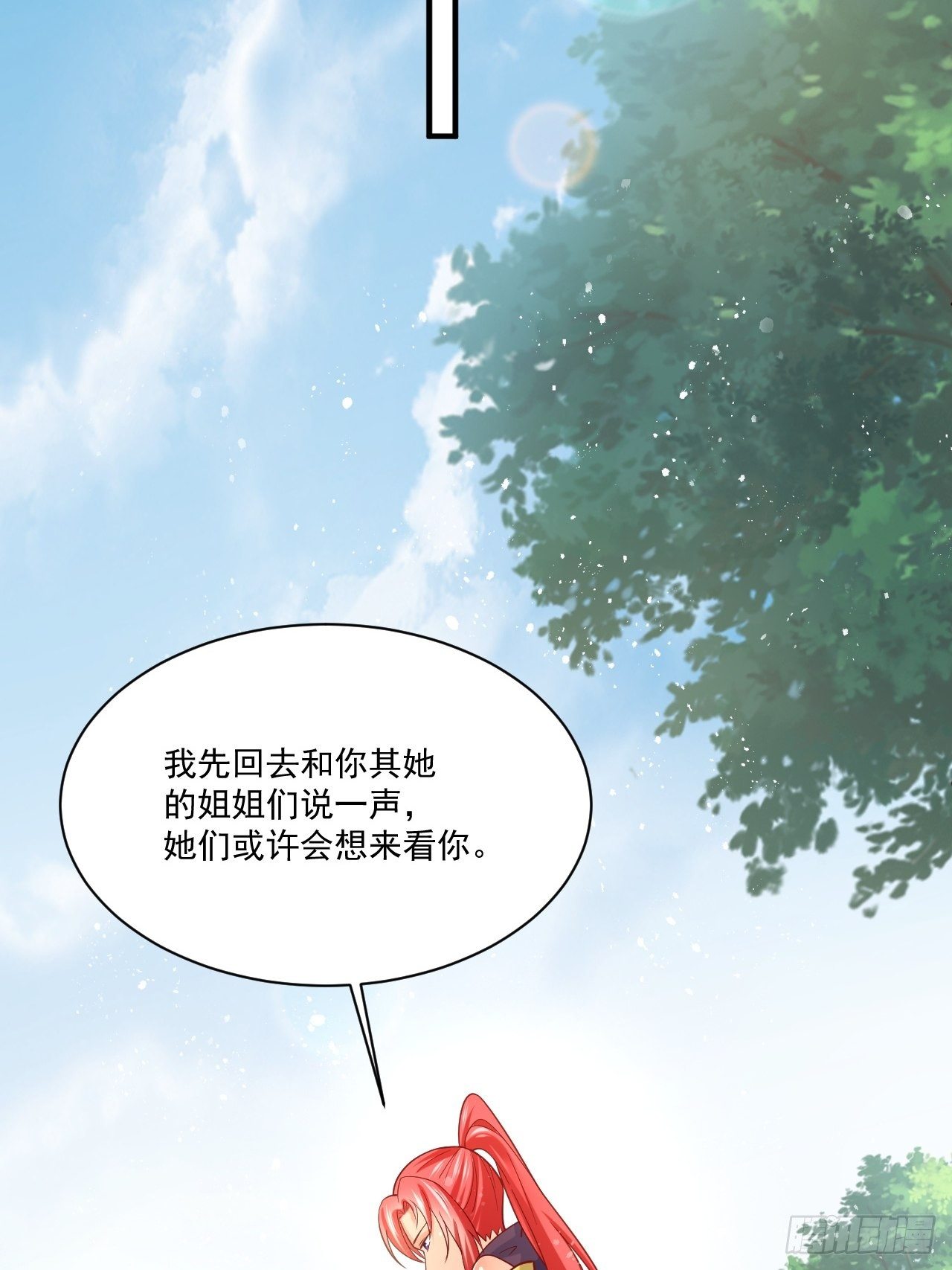 第3话 臭弟弟！终于找到你了29