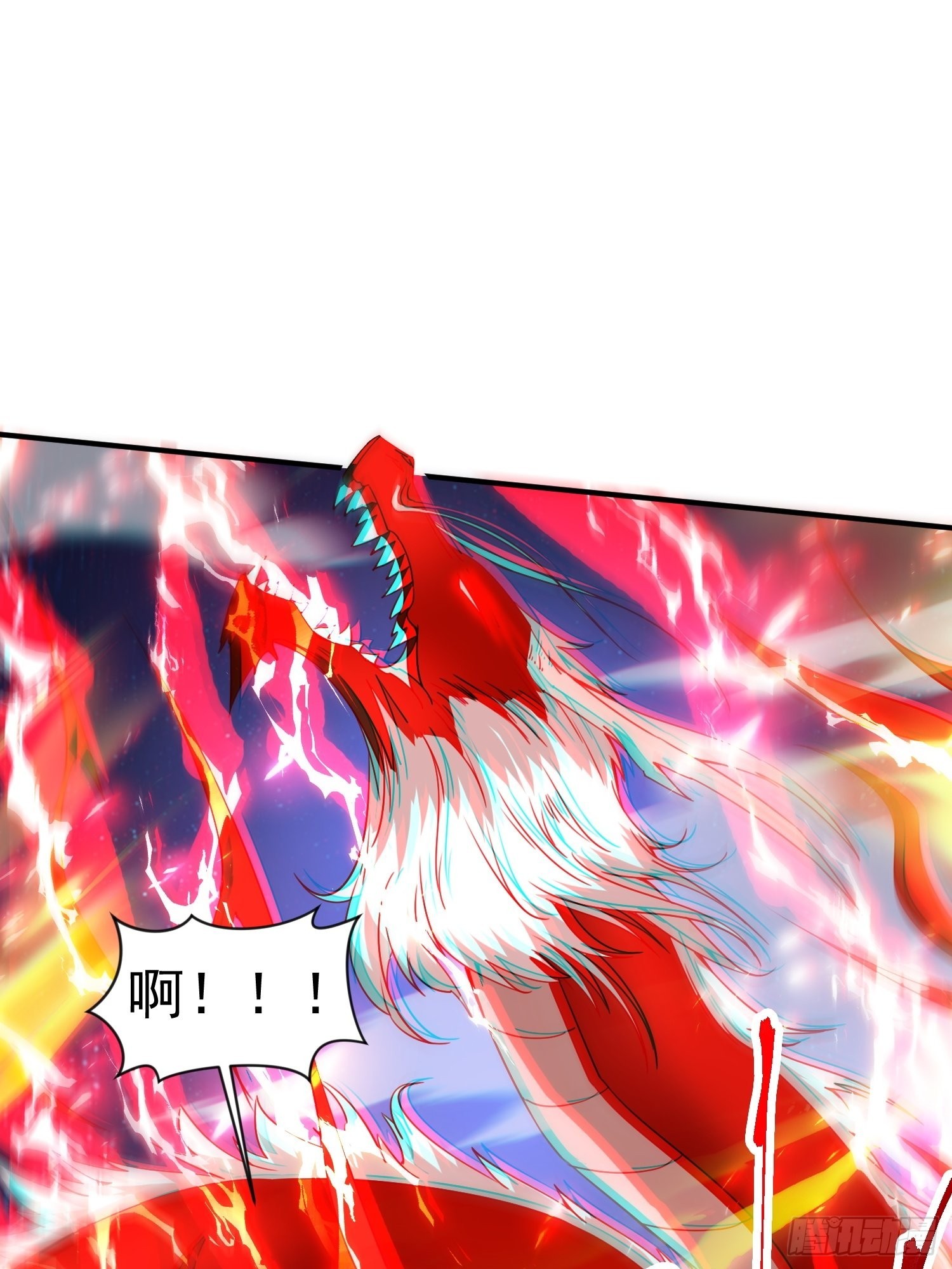 第84话 圣兽精血18