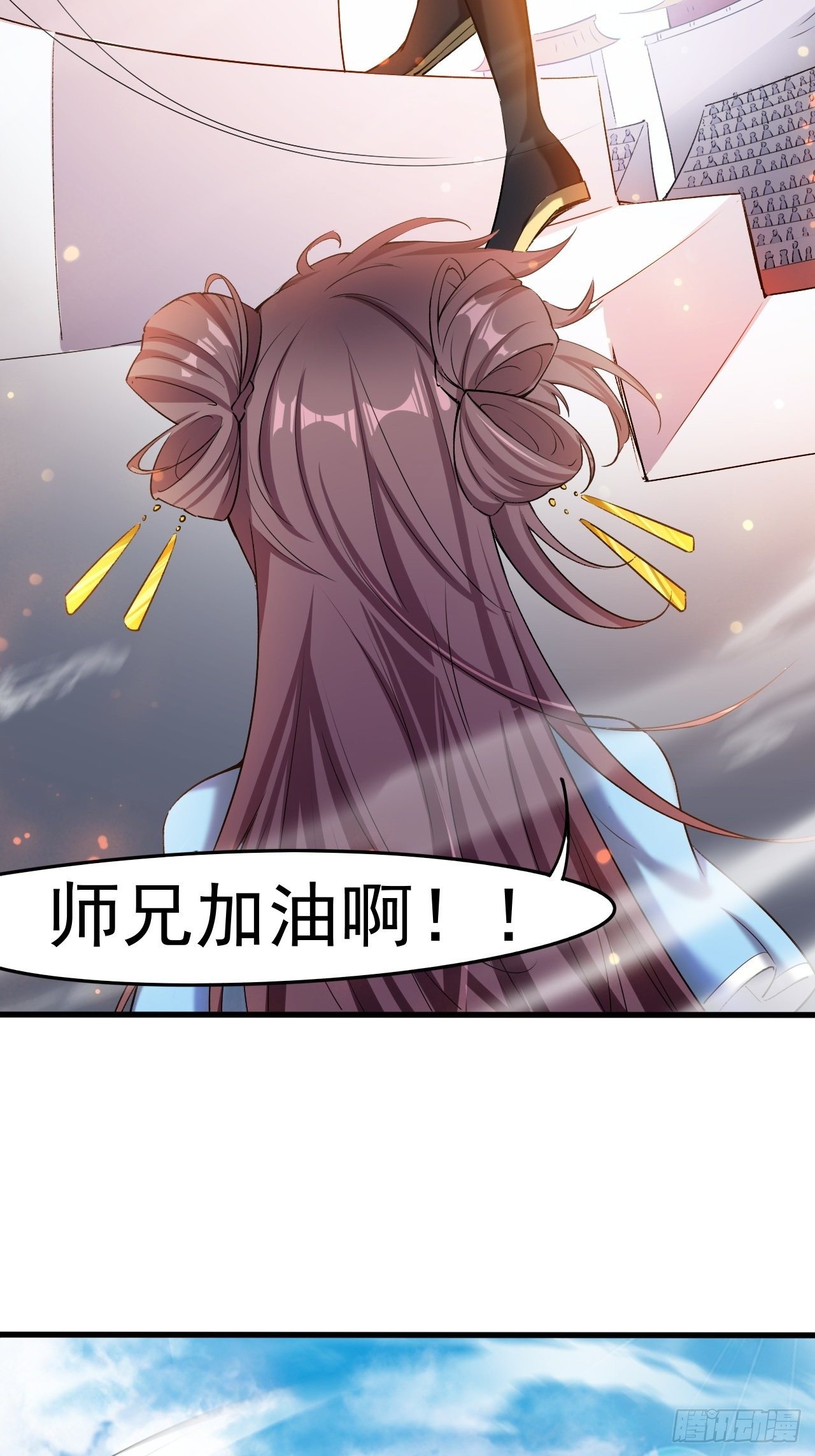 第65话 九转霸血22
