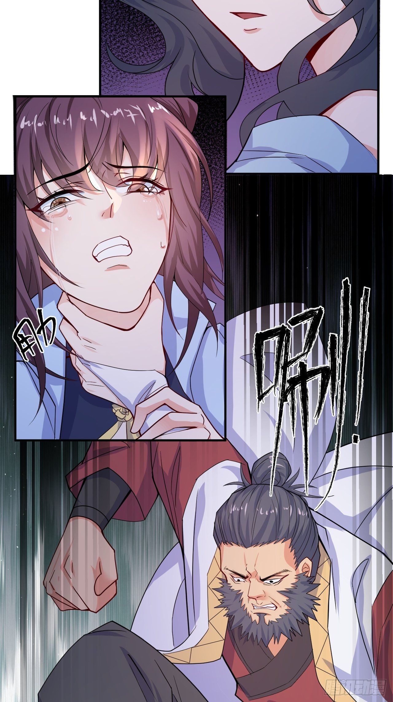 第11话 都化作灰烬吧！12