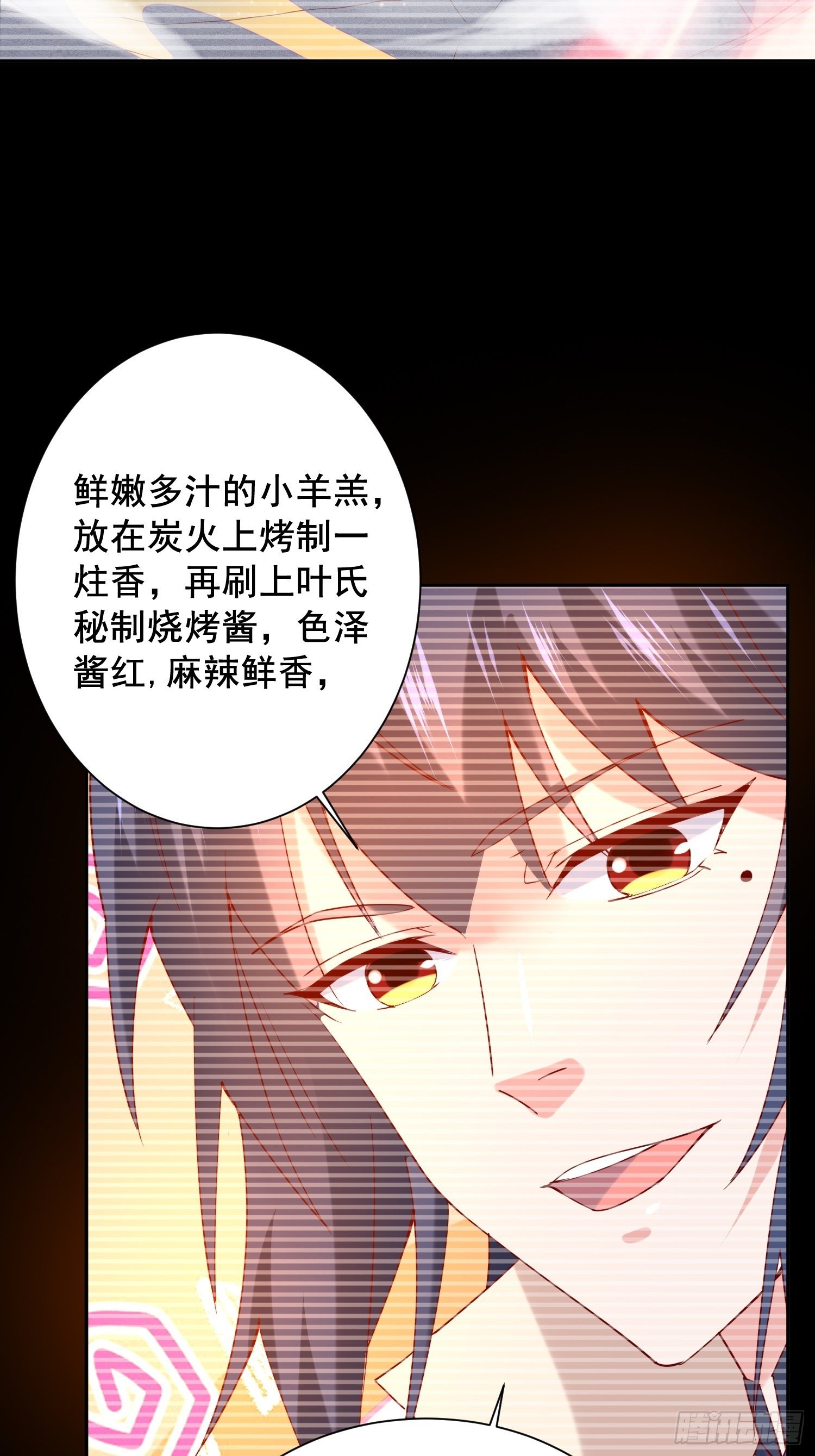 第19话 只是一个废物！2