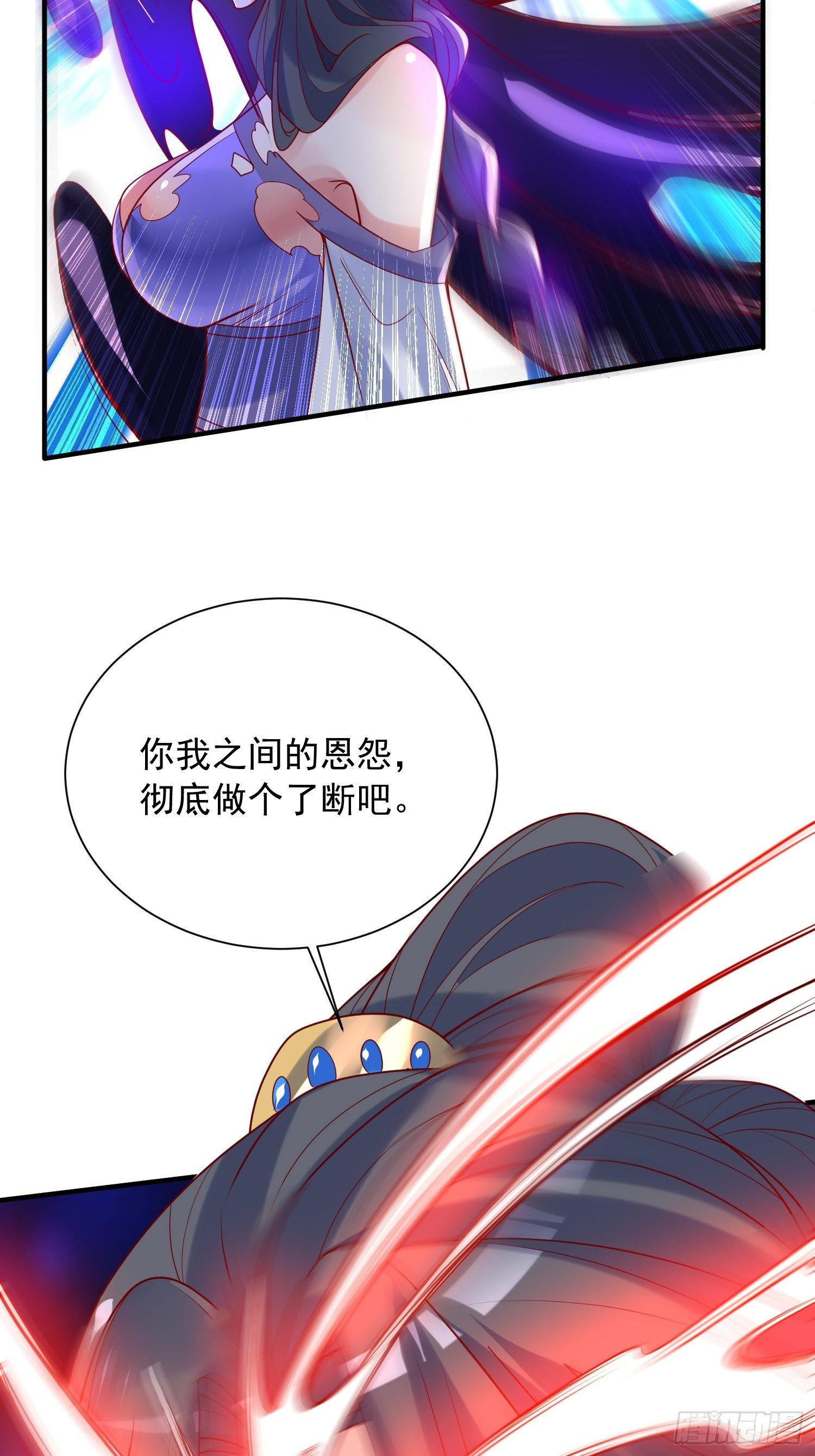 第41话 三龙真印解开！56