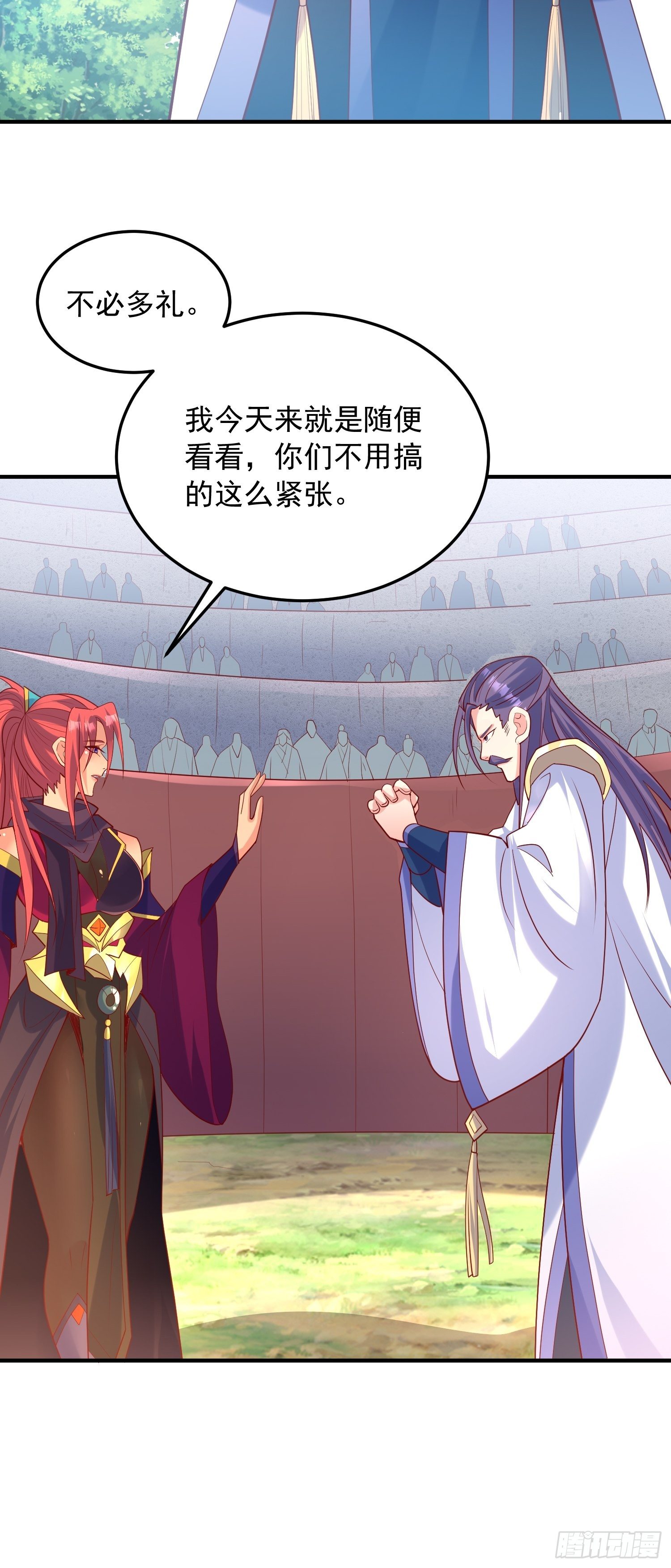 第57话 炼化彩虹果51