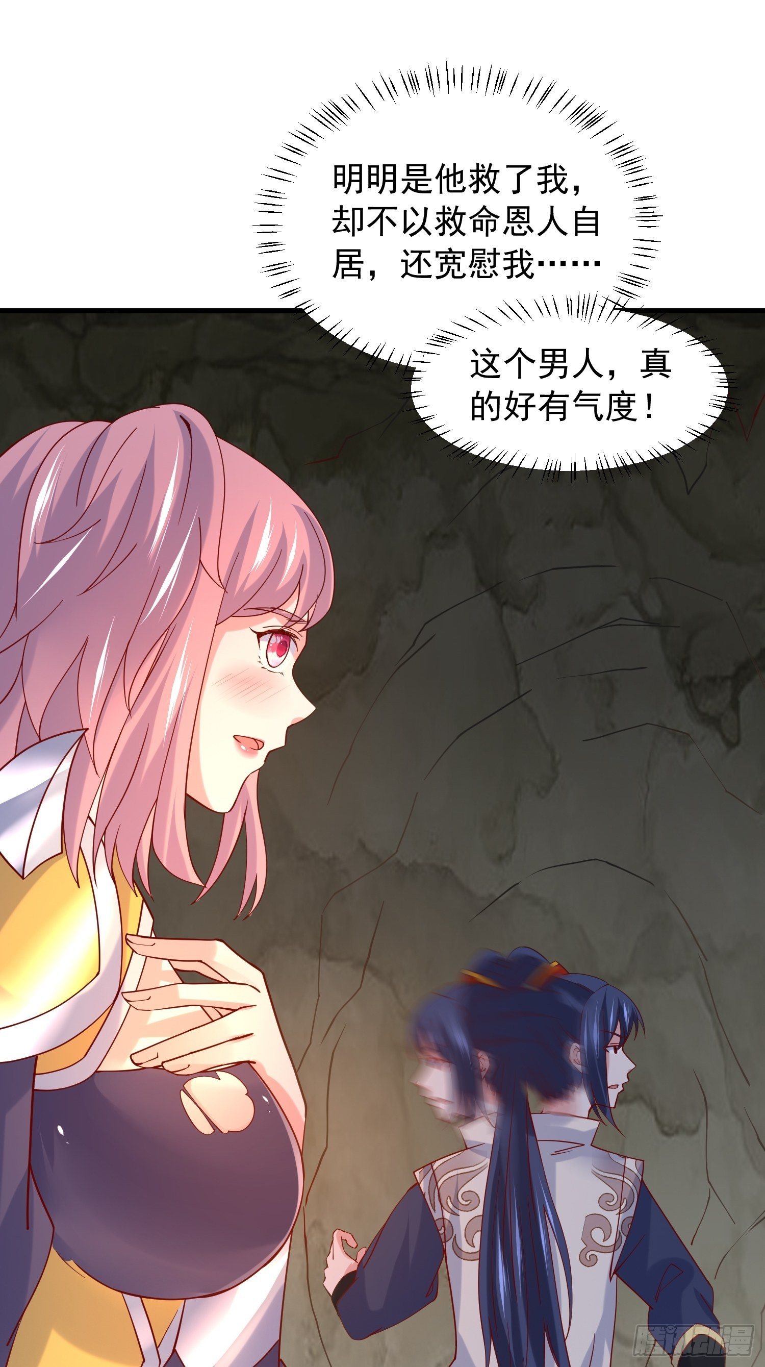 第34话 没事，有我在31