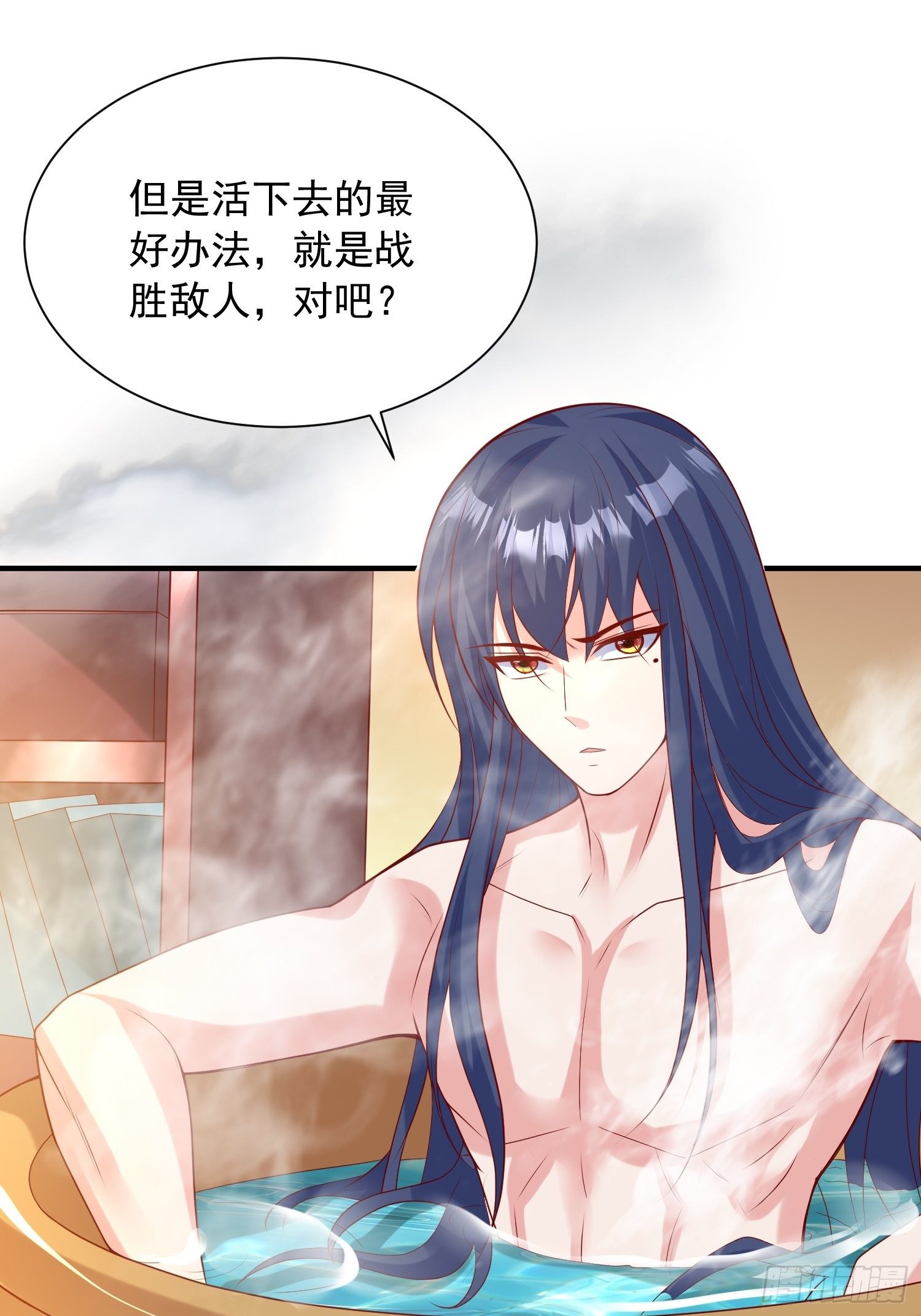 第四十五话 释放潜能40