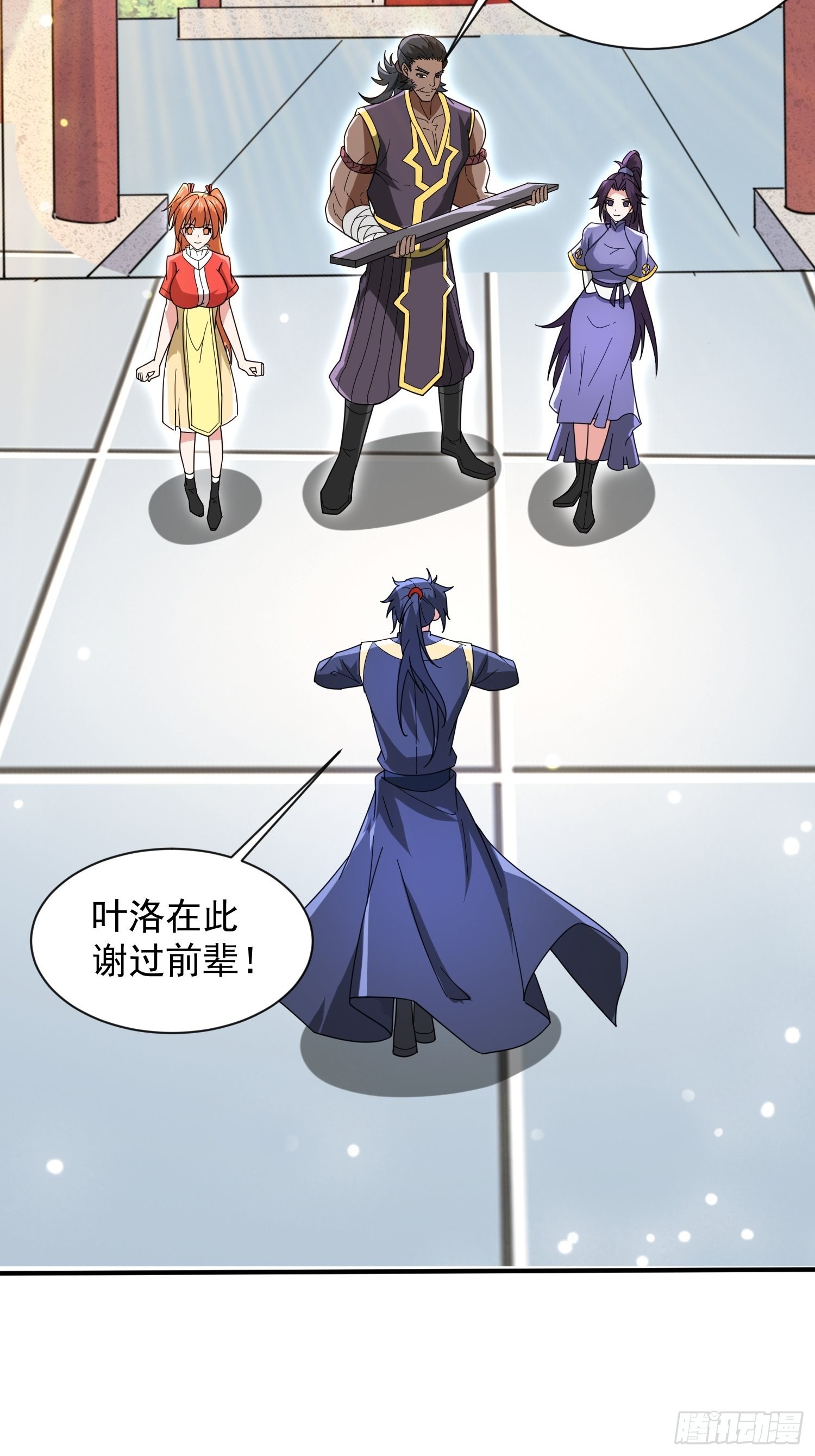 第88话 无锋开刃27