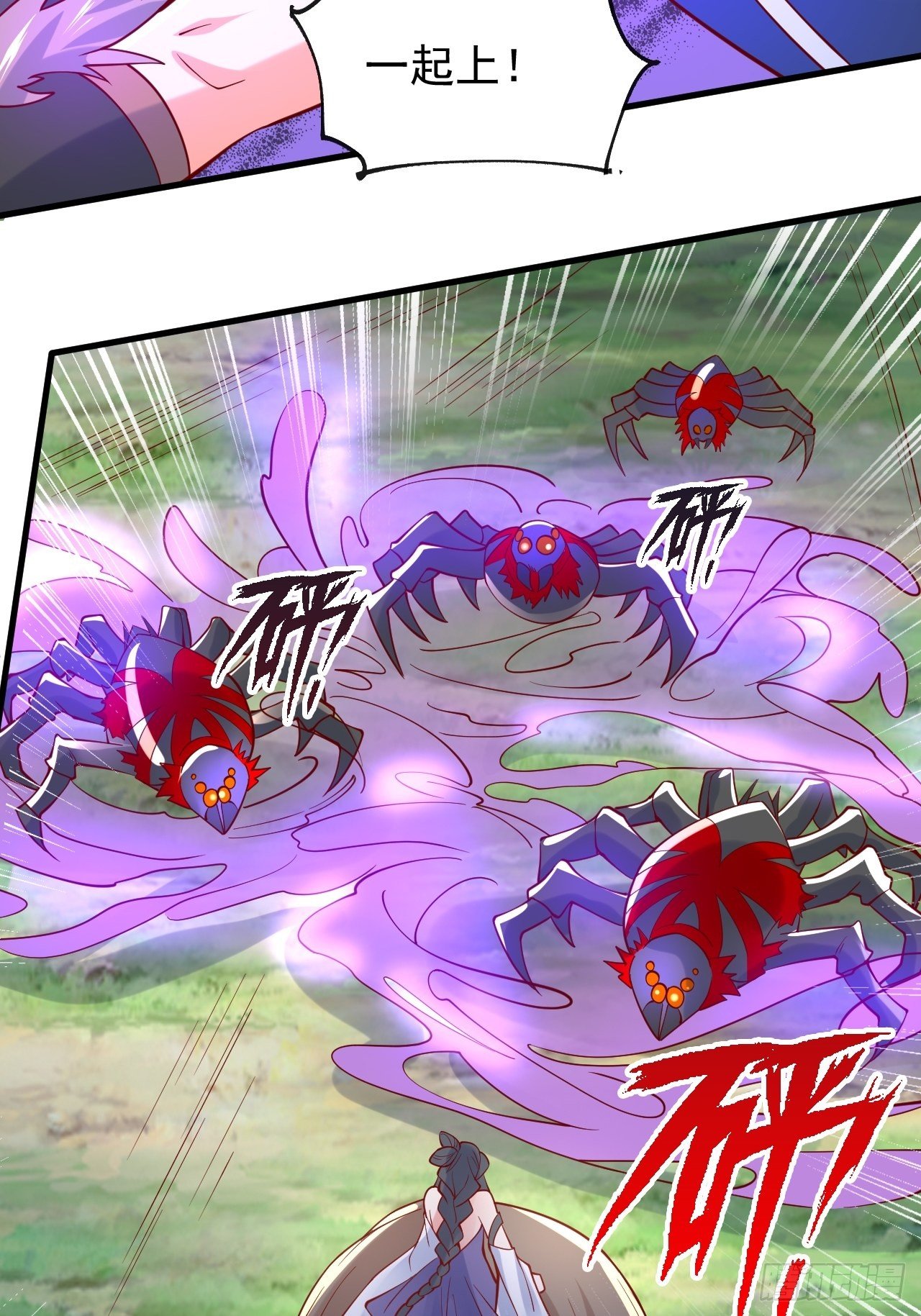 第5话 万兽宫女魔头现身！24