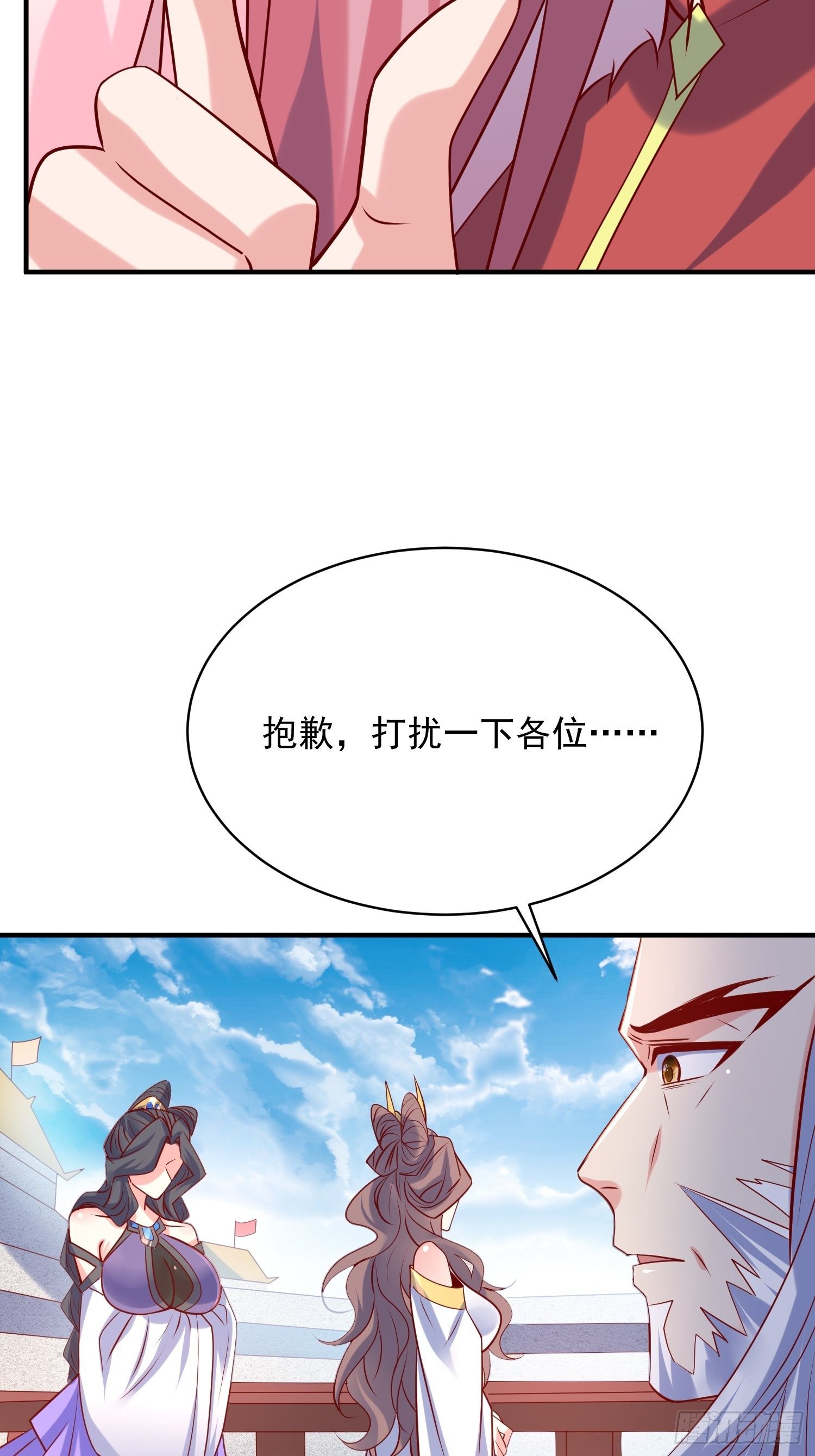 第61话 南疆禁术19