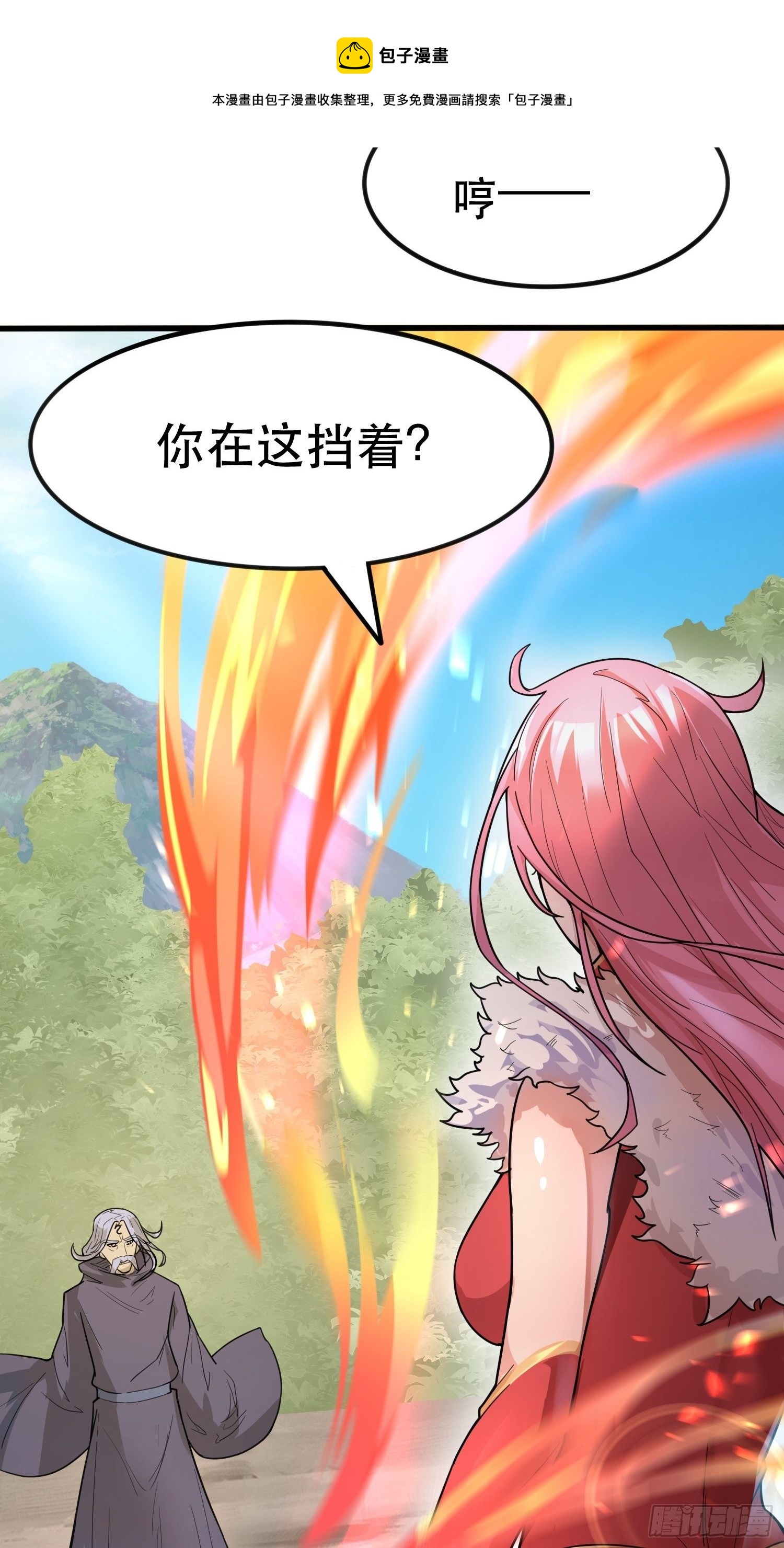 第71话 这样的好姐姐来一打56