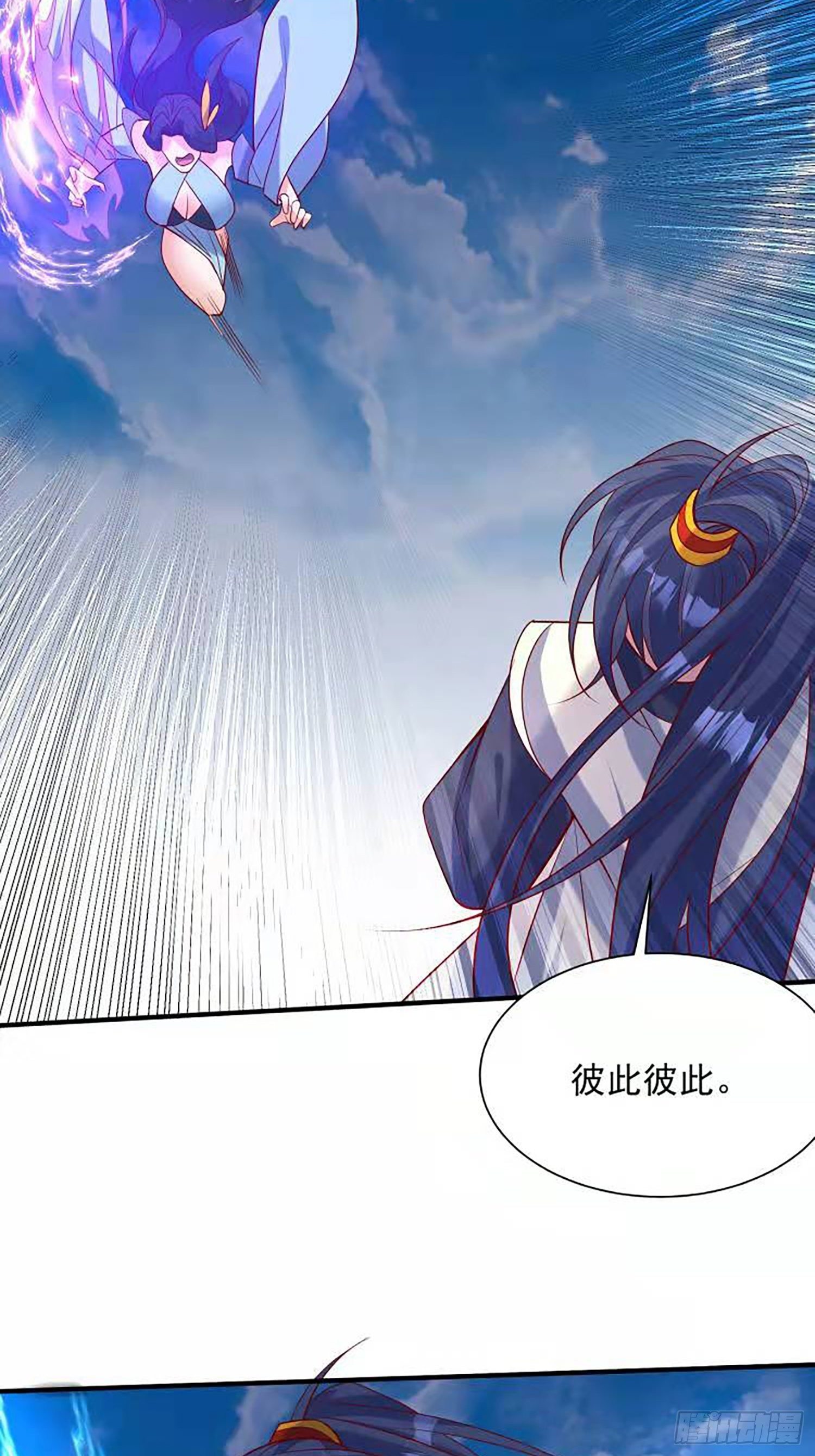 第59话 这就是太乙宗的实力吗37