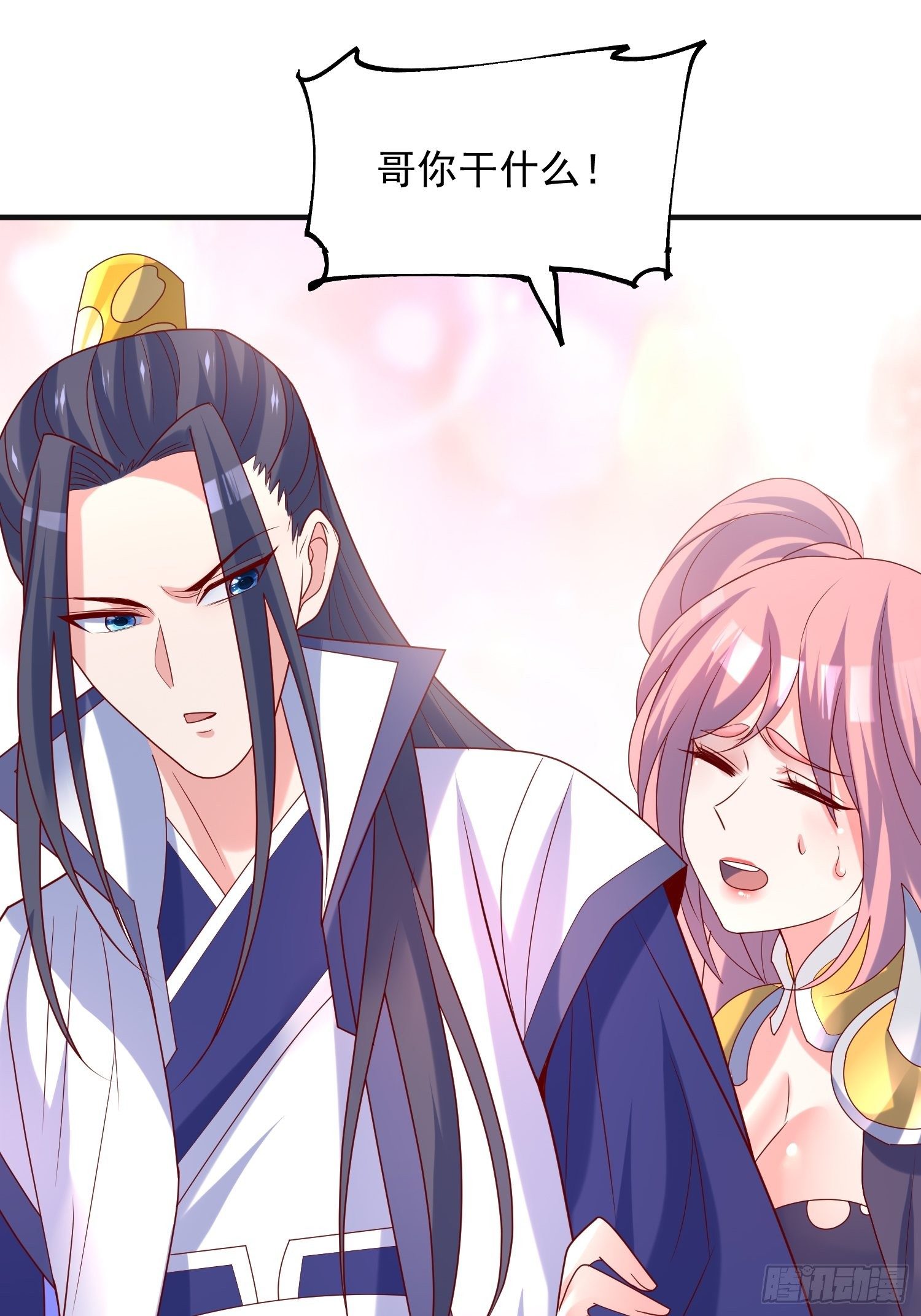 第43话 不要冲动！16