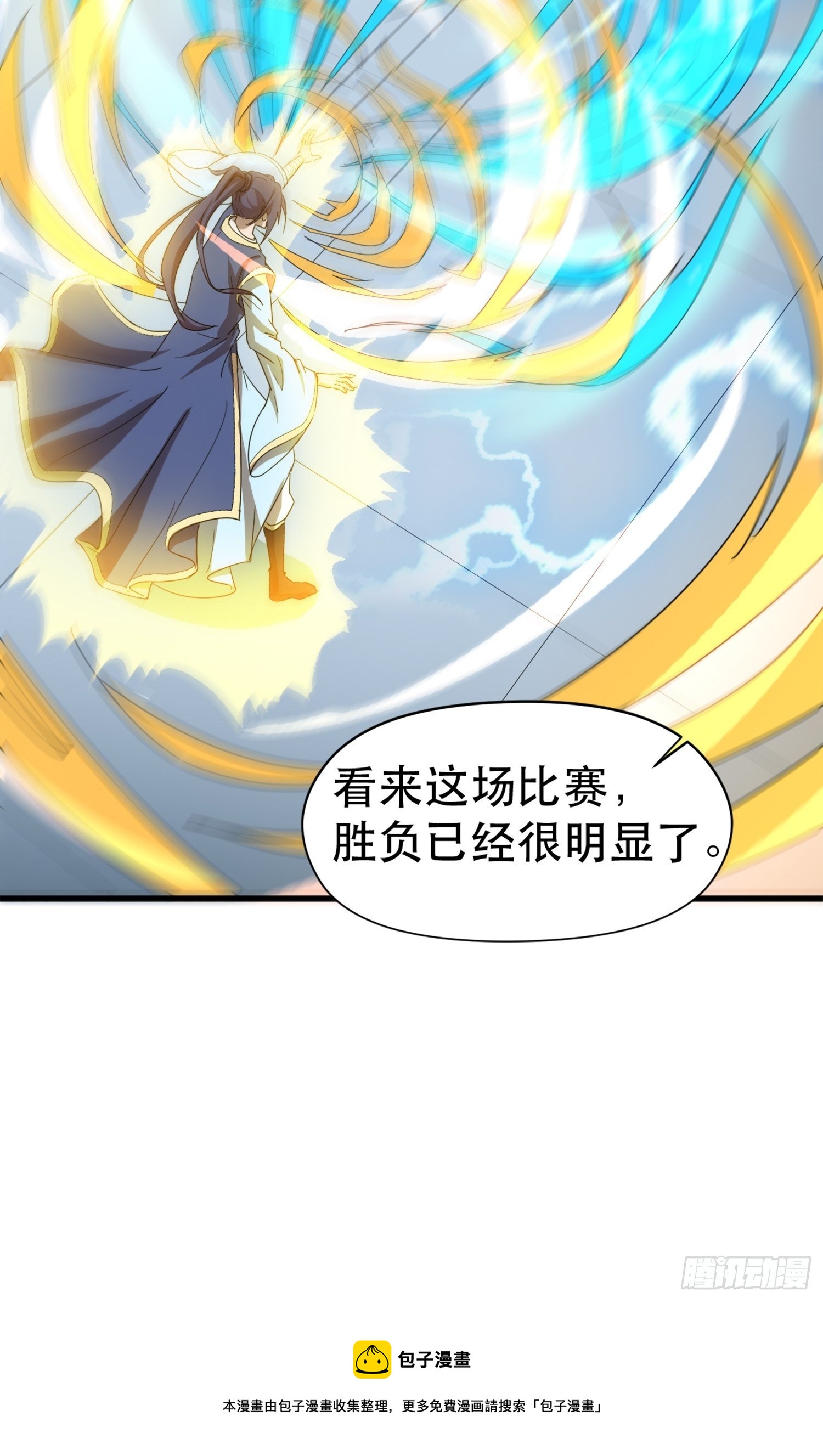 第68话 风太大，我听不清28