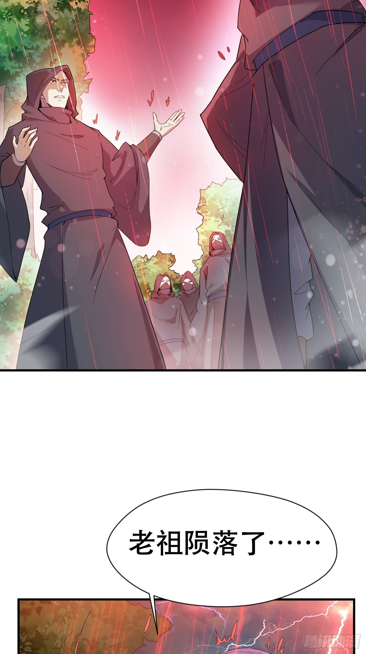 第72话 最强半圣轩辕苏62