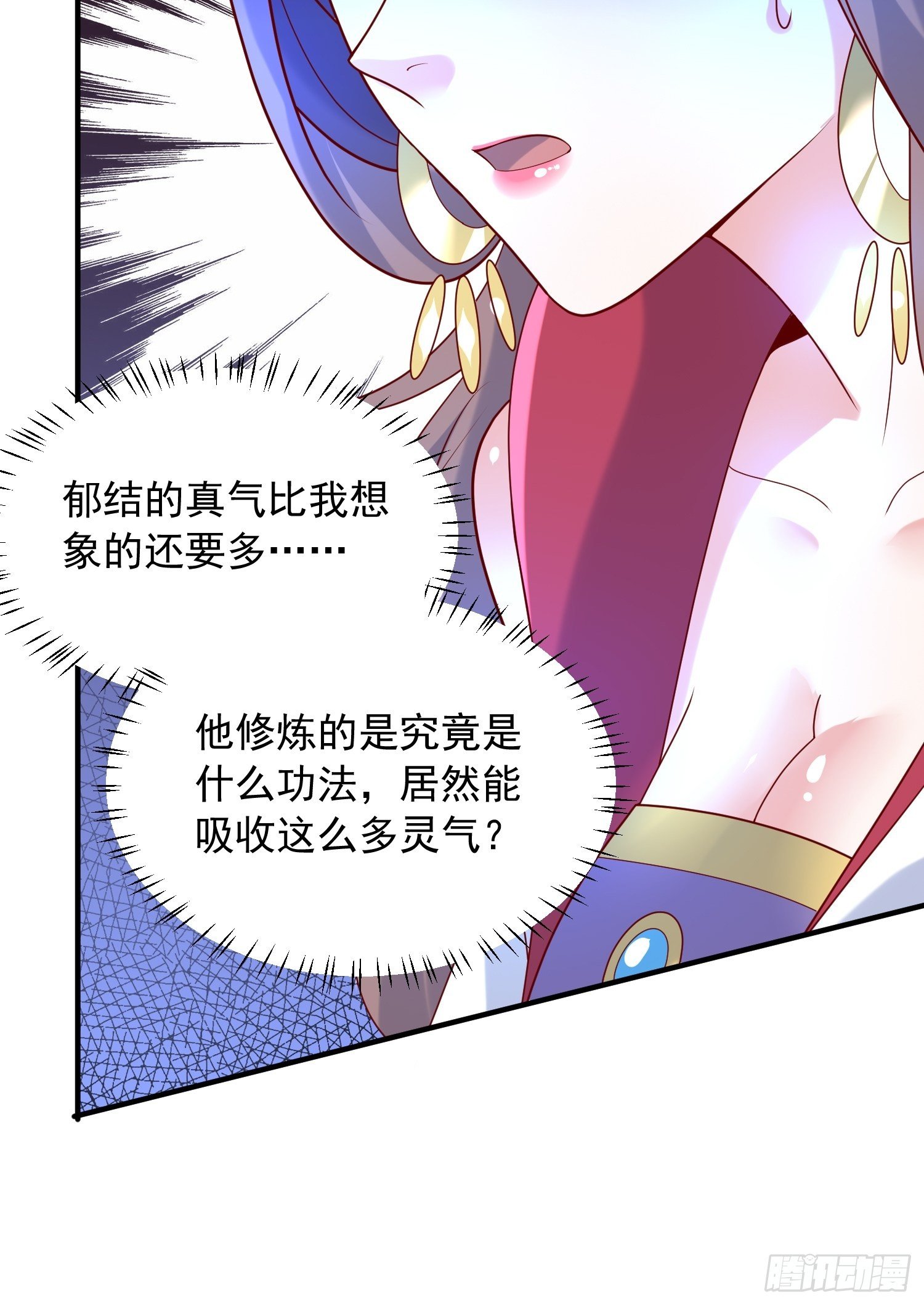 第39话 岐黄秘术21