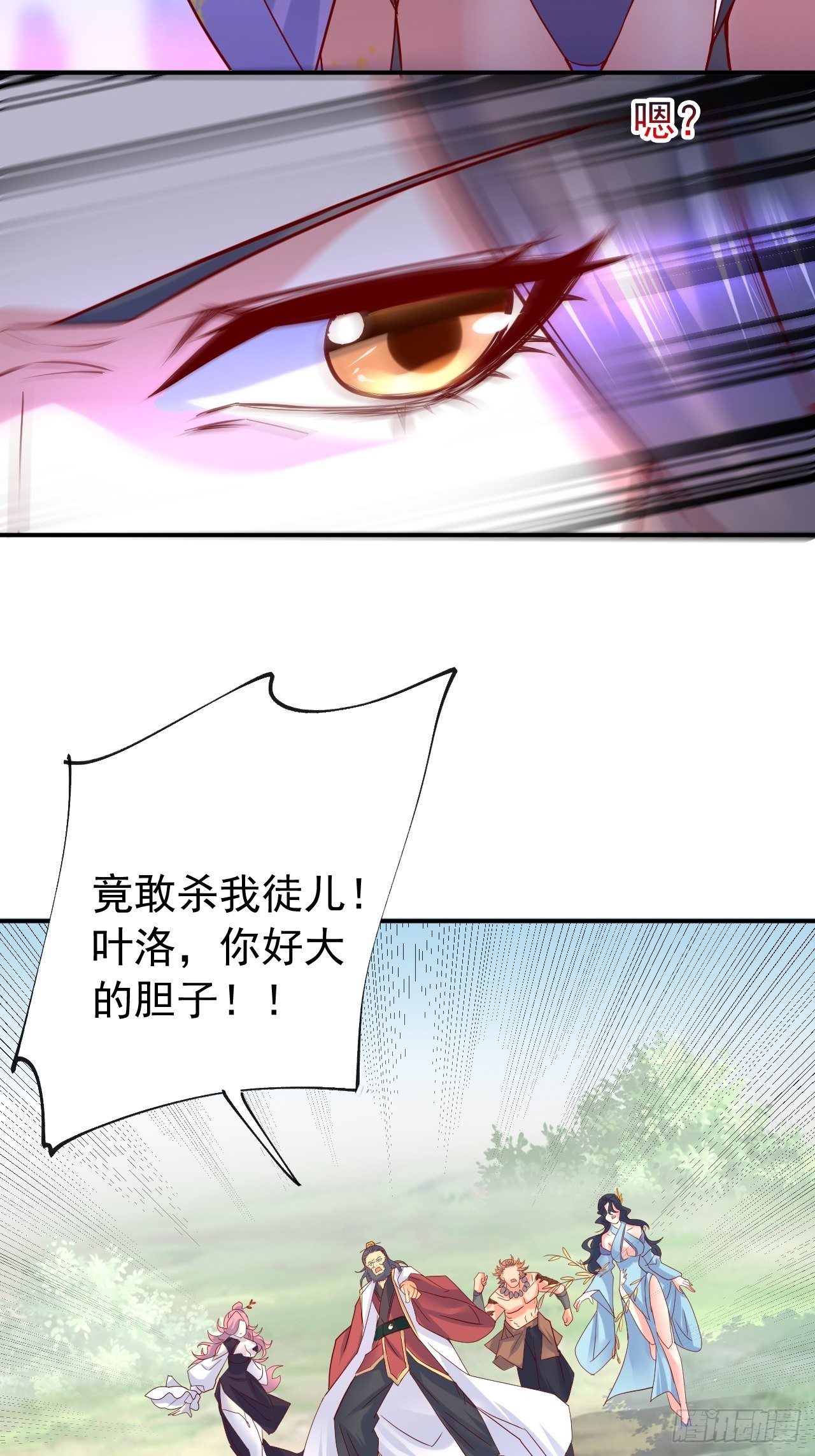 第10话 师父，我怀疑你在开车64