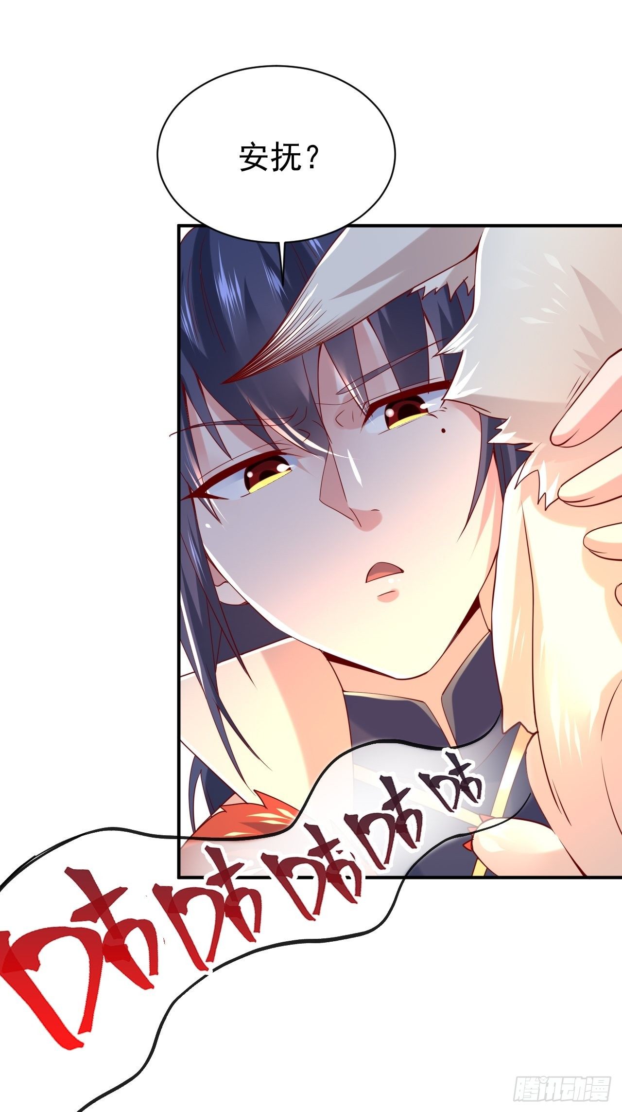 第17话 长得也太奇怪了吧30