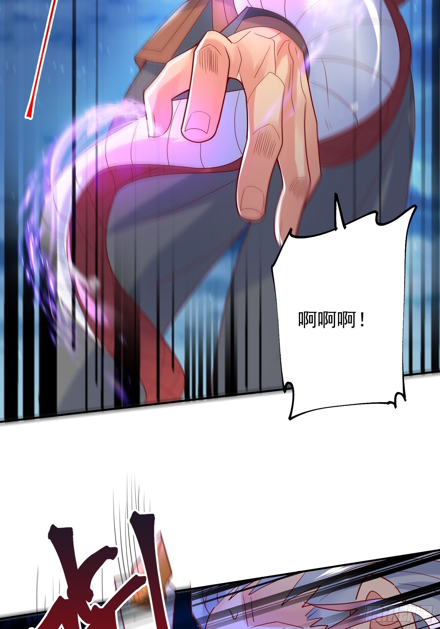 第29话 三龙魂印6