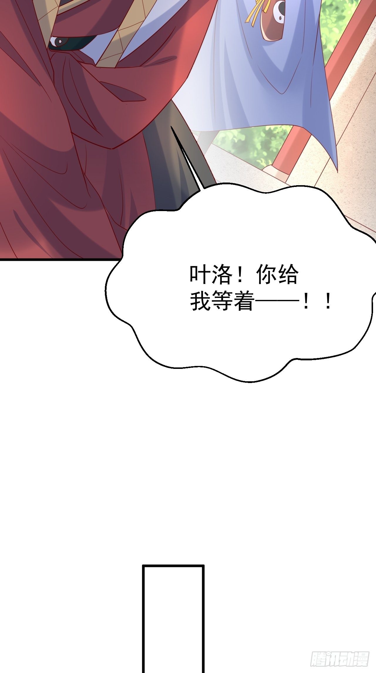 第8话 溜个鸟，没意见吧？46
