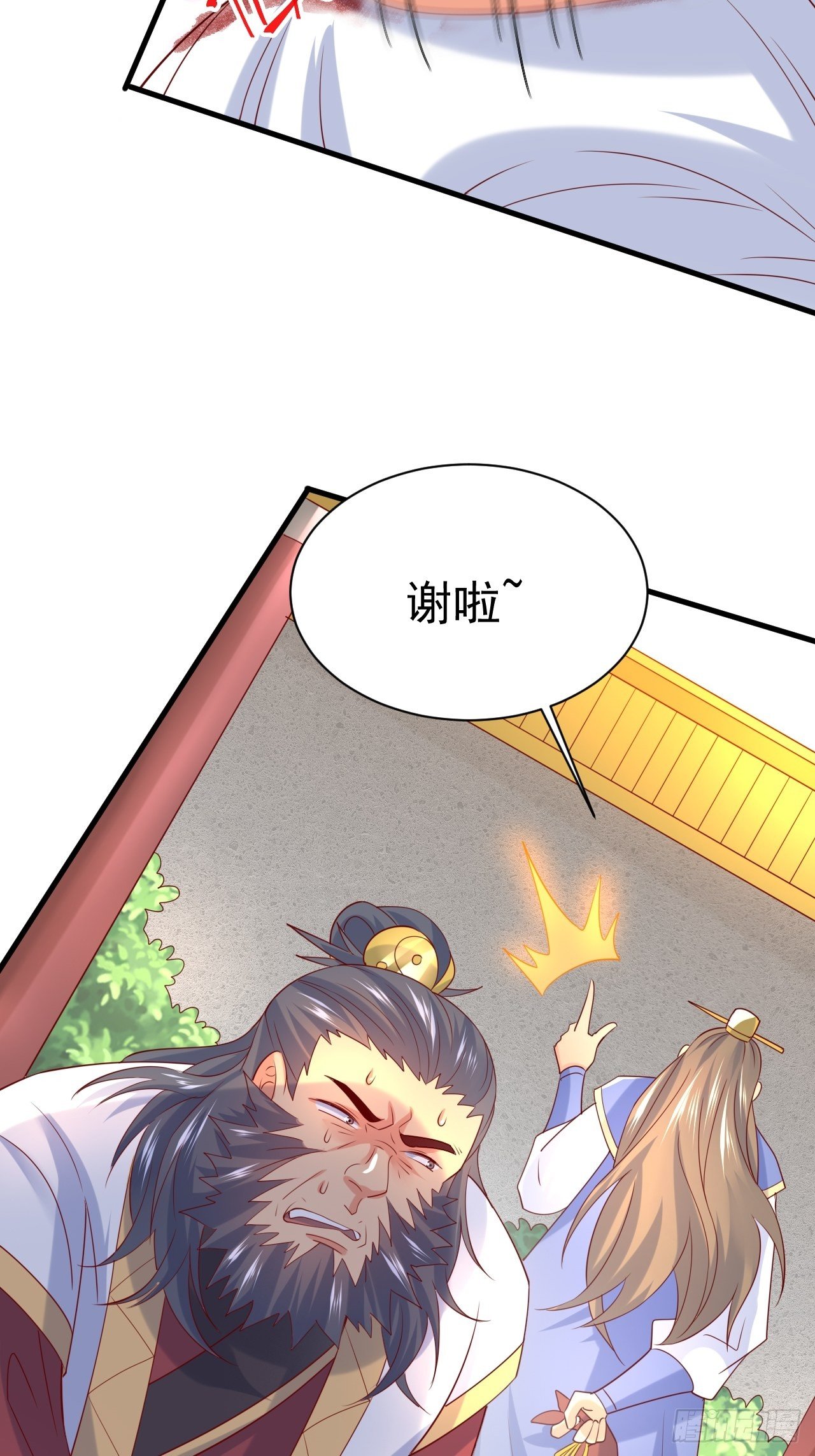 第8话 溜个鸟，没意见吧？45