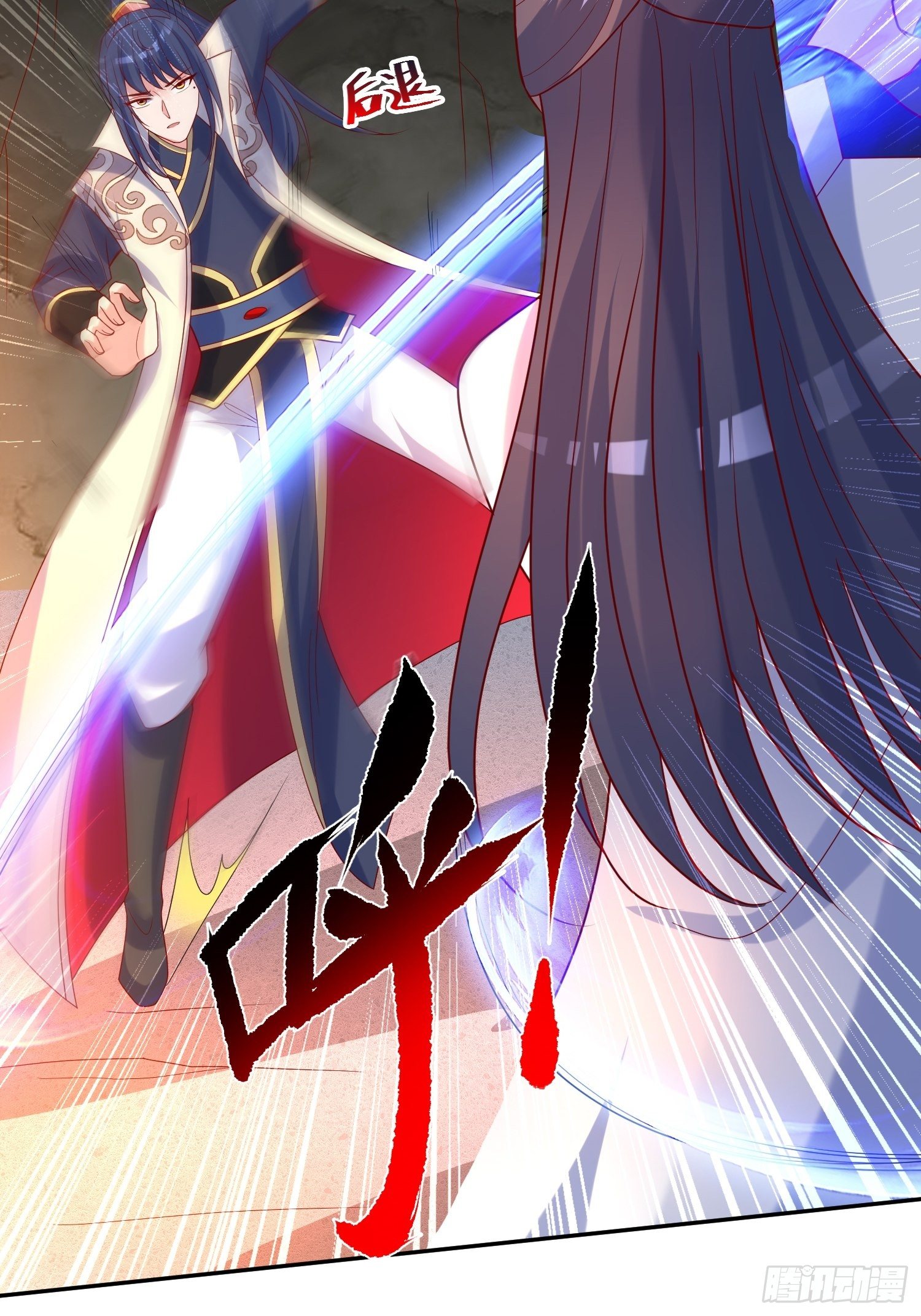 第43话 不要冲动！5