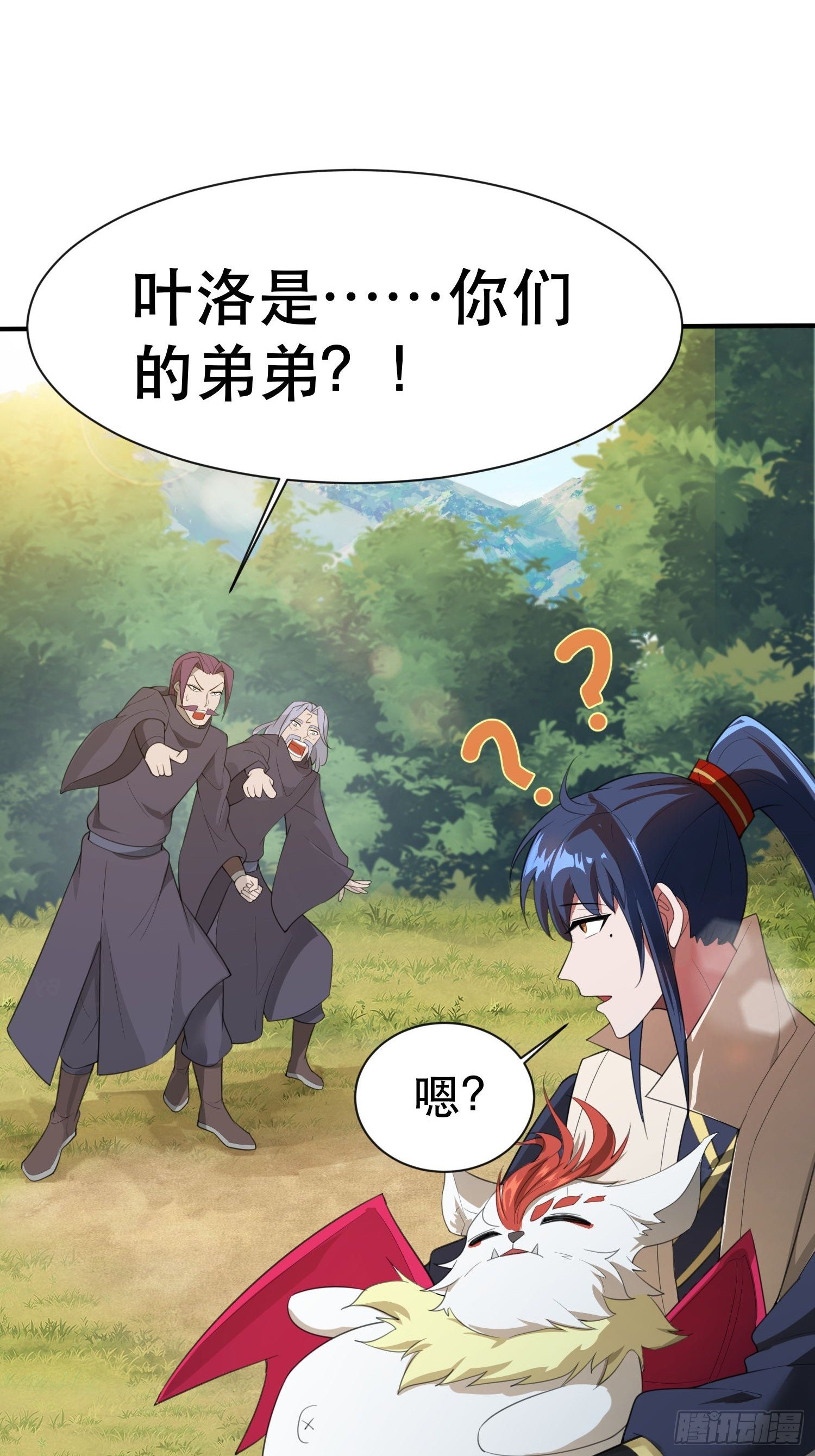 第71话 这样的好姐姐来一打50