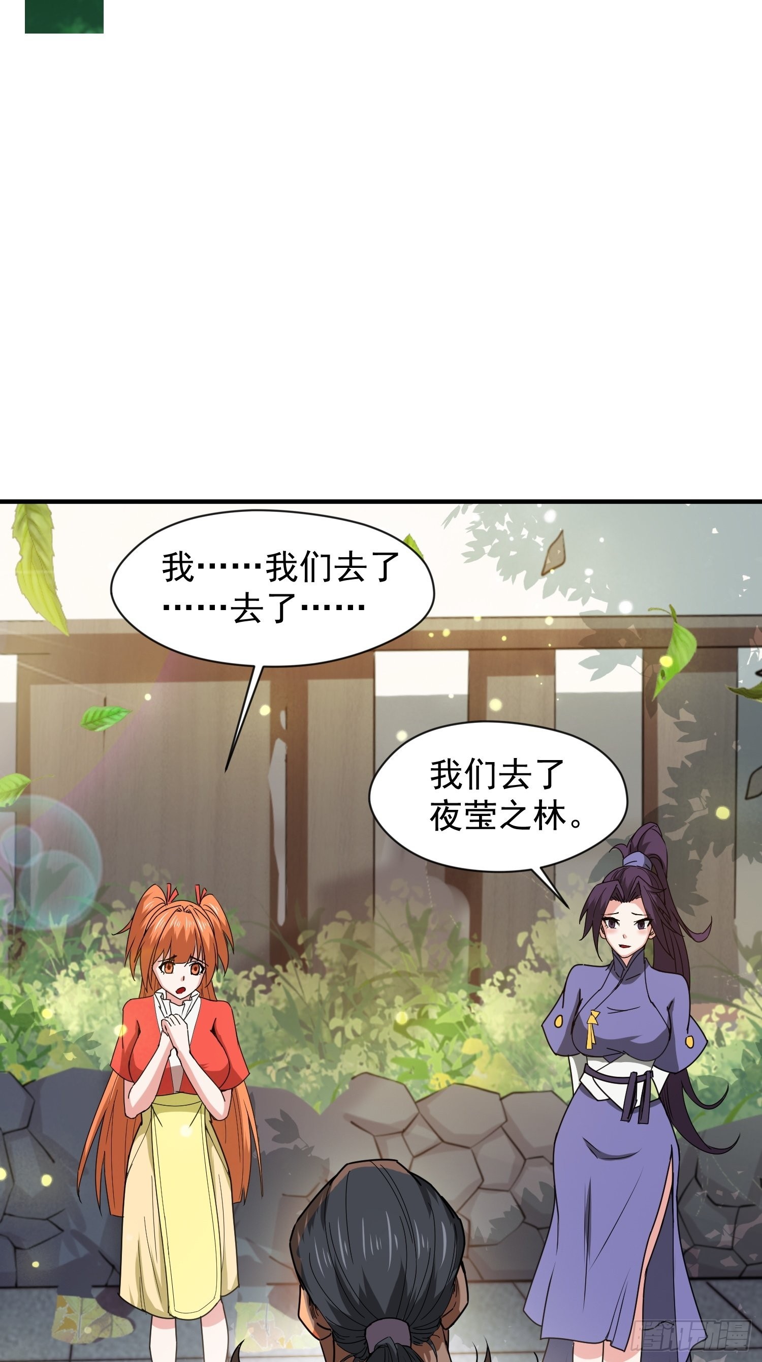 第88话 无锋开刃6