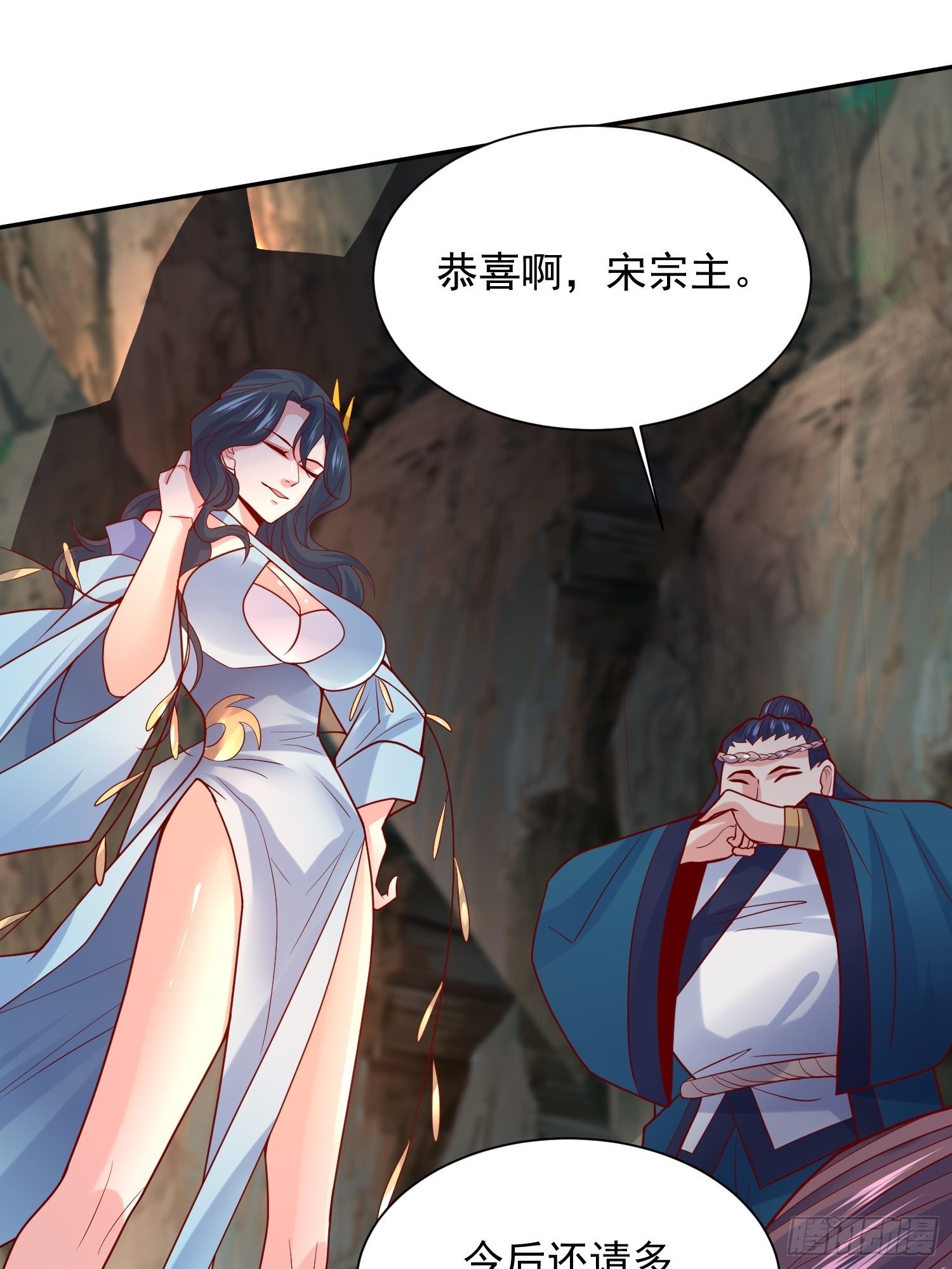 第18话 筋脉尽断！46