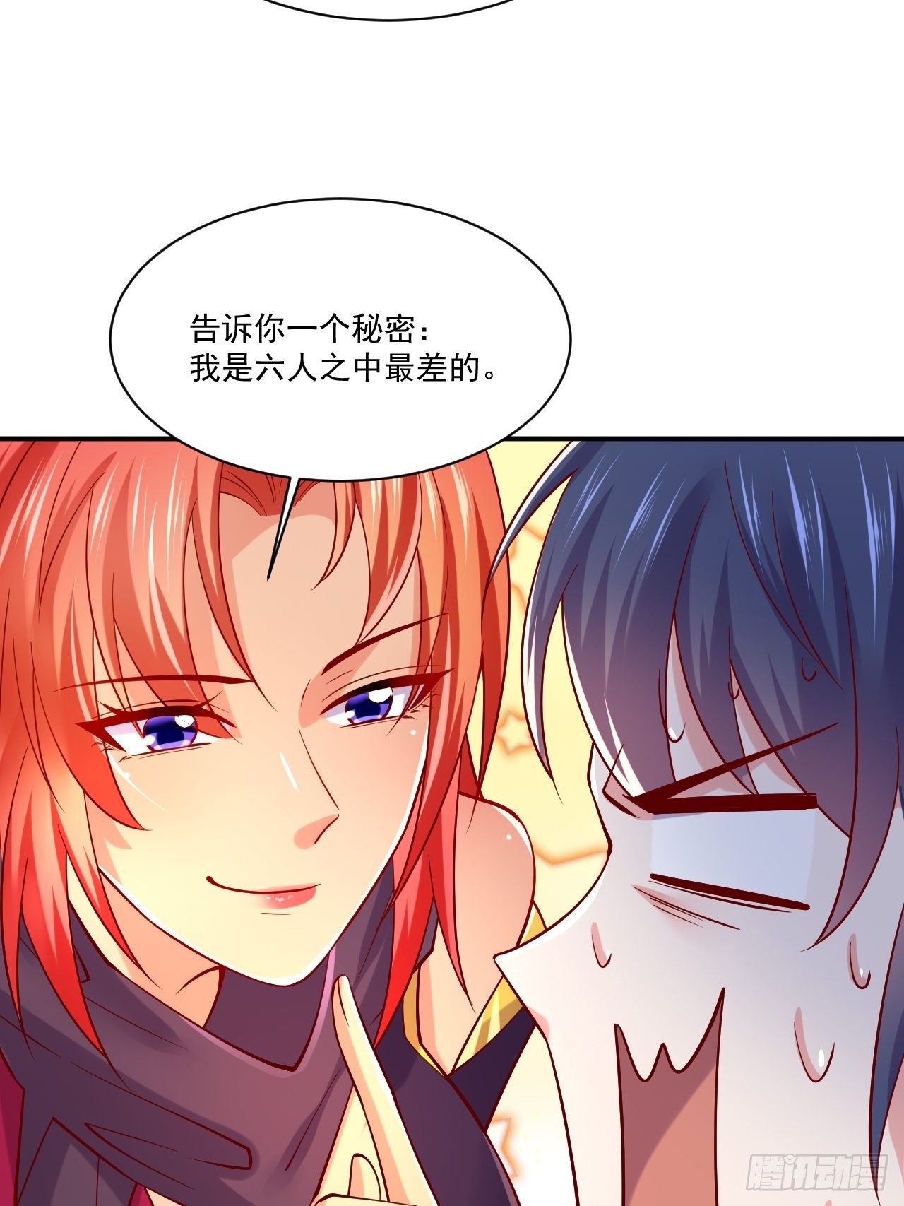 第3话 臭弟弟！终于找到你了34