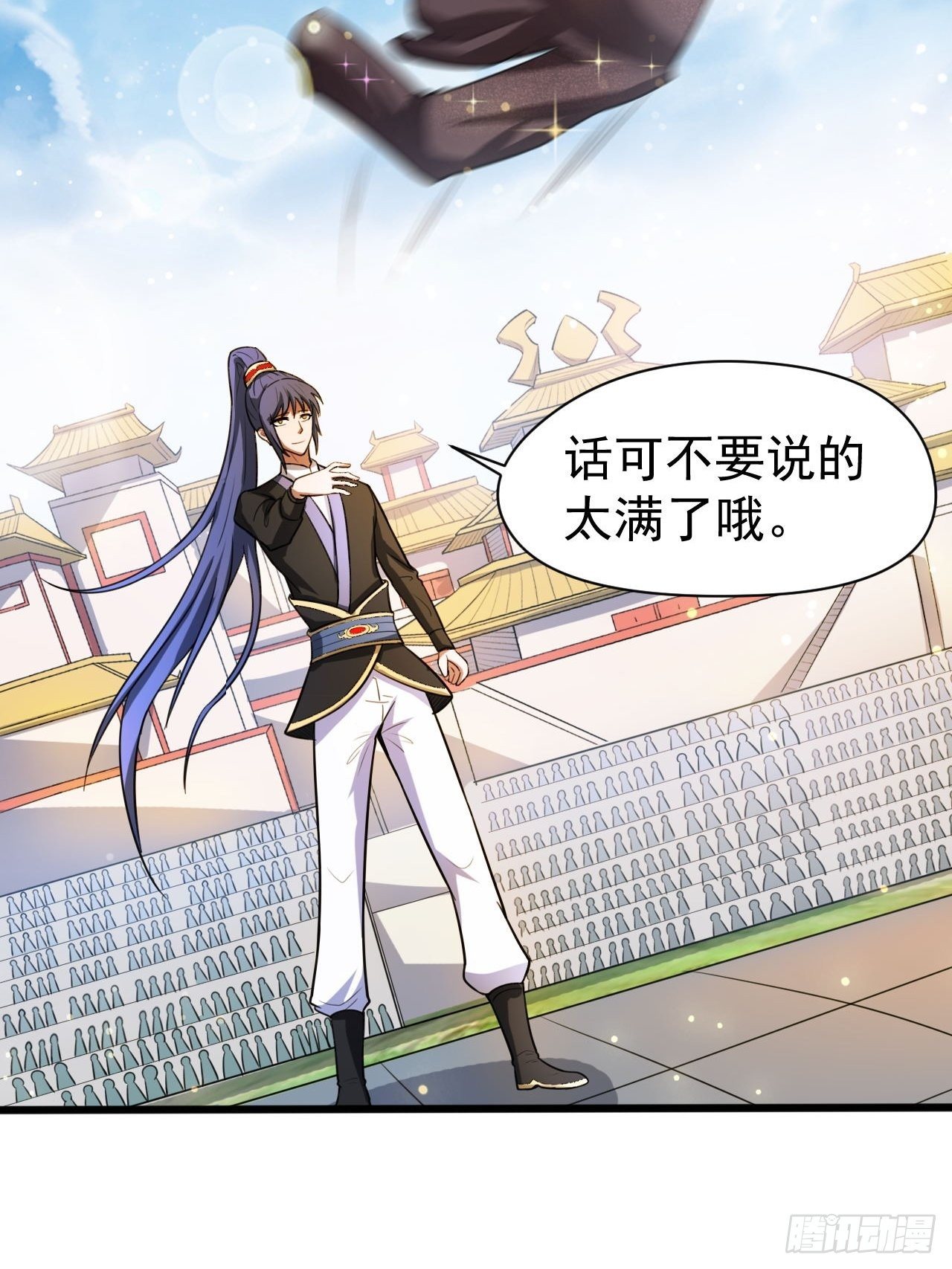 第66话 七杀破军完败！18