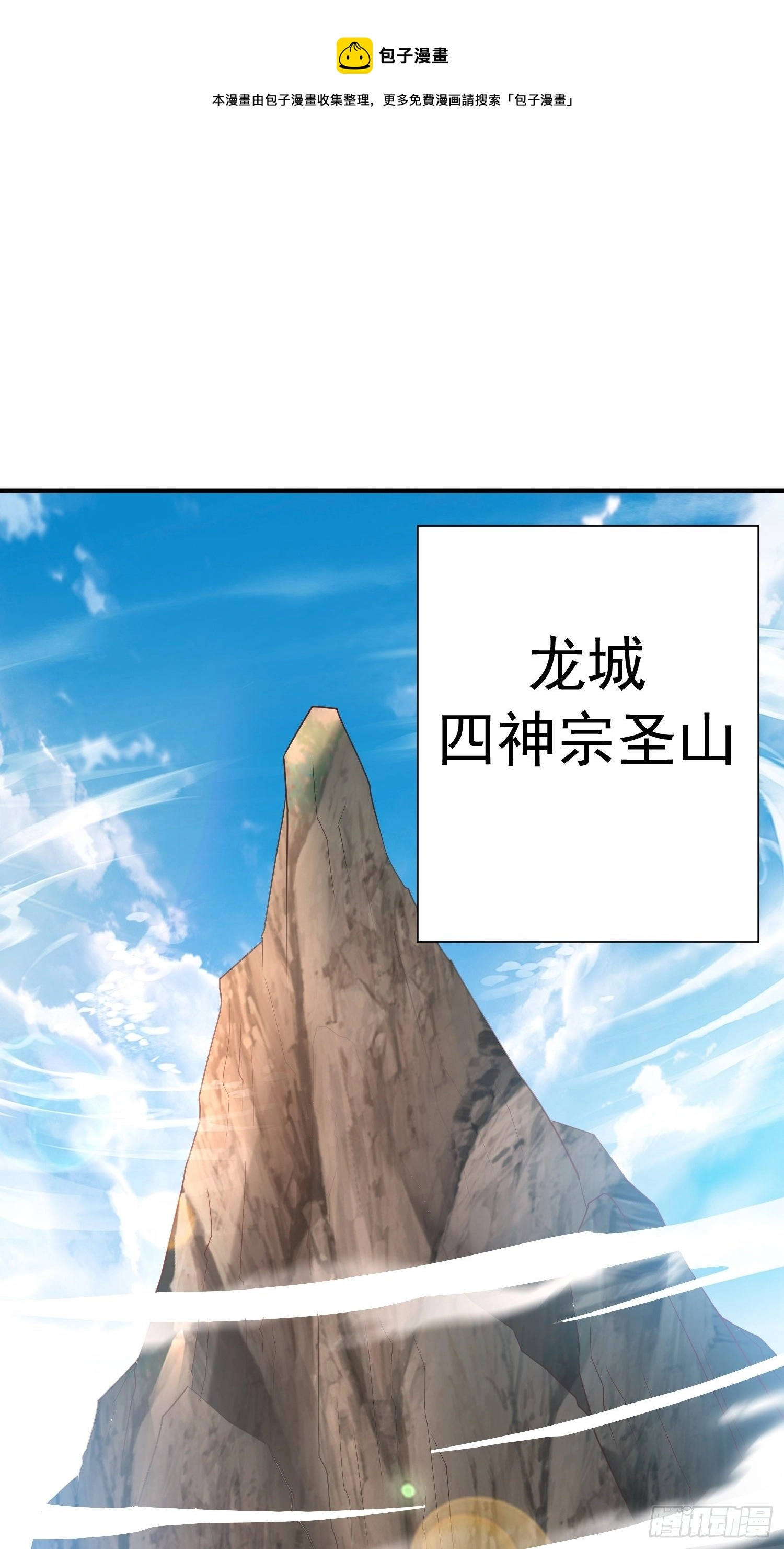 第56话 姐姐带我盗宝贝0