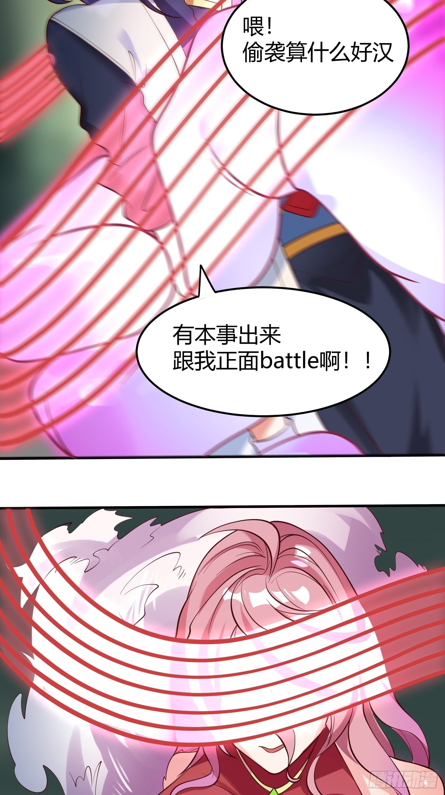 第54话 跟我正面battle31