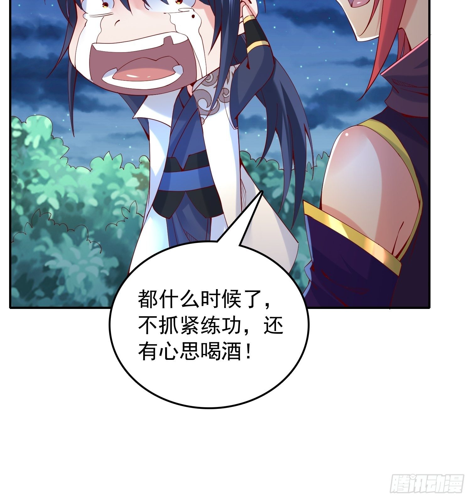 第24话 历练之路7