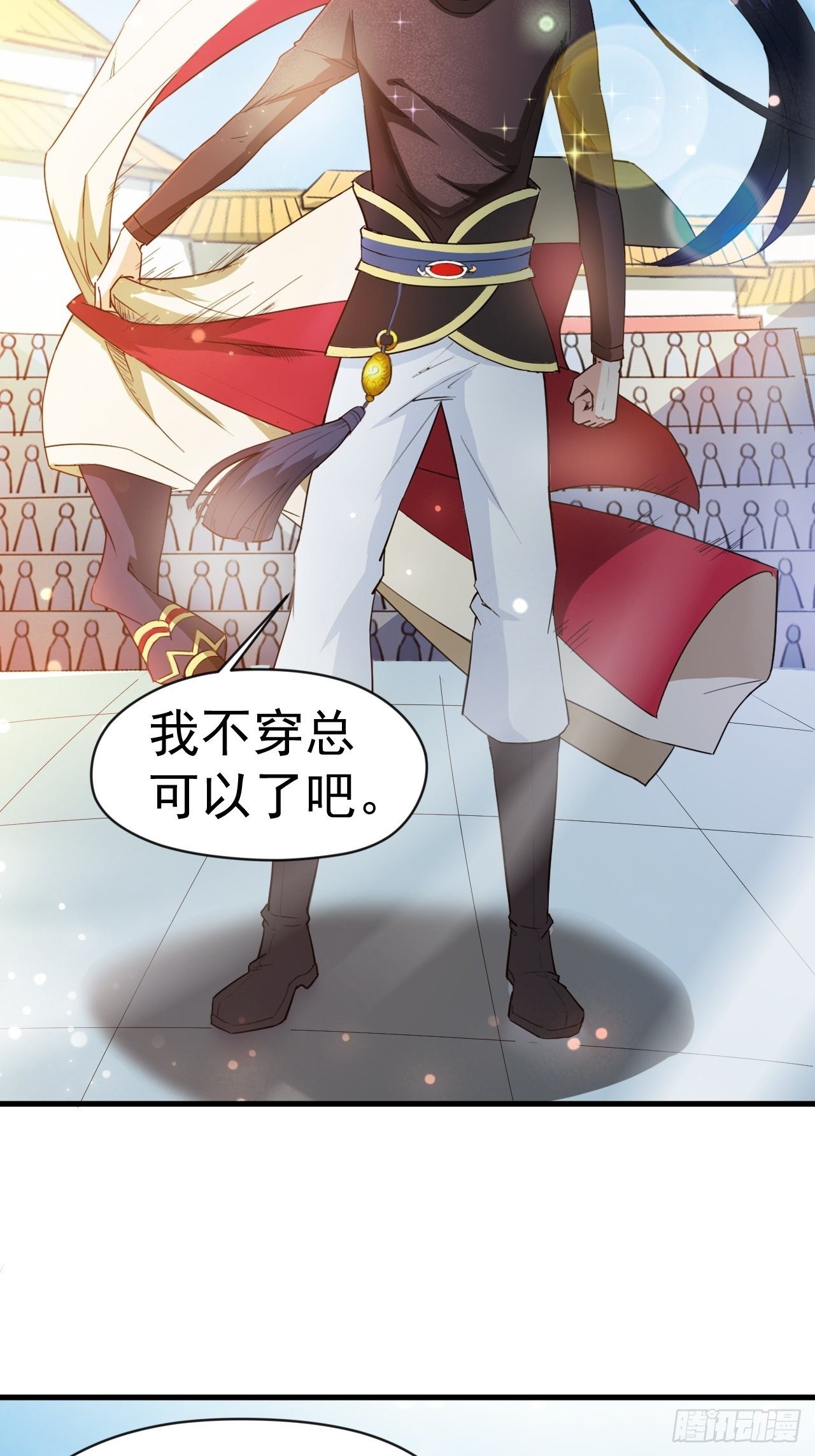 第66话 七杀破军完败！14