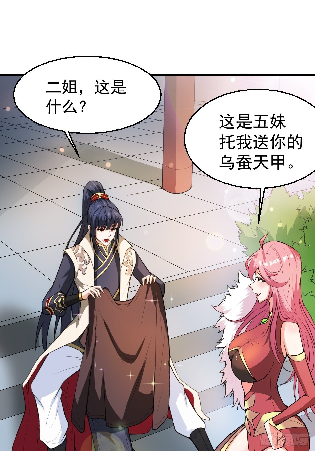 第66话 七杀破军完败！5